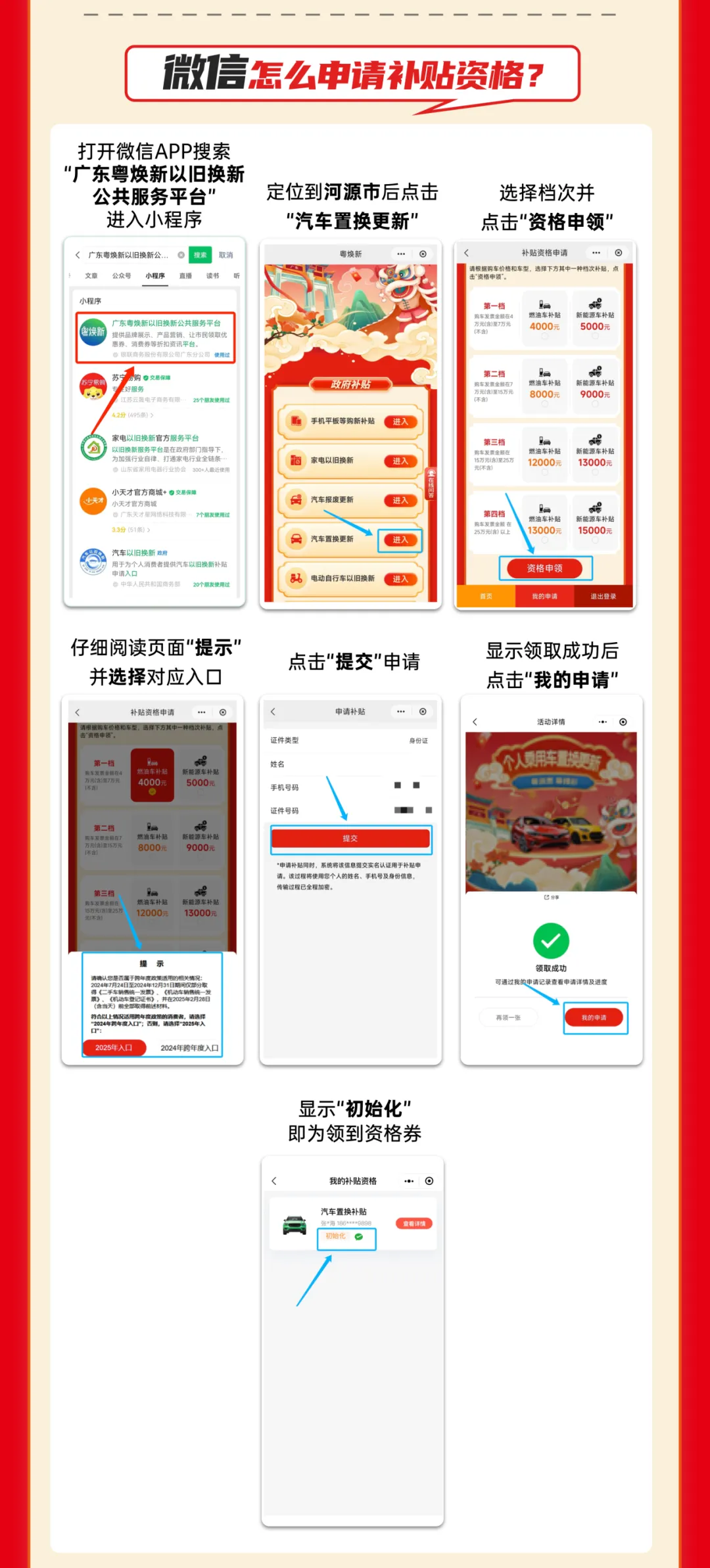 图片10.png