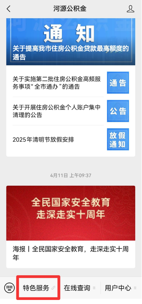 第一步（1）.png