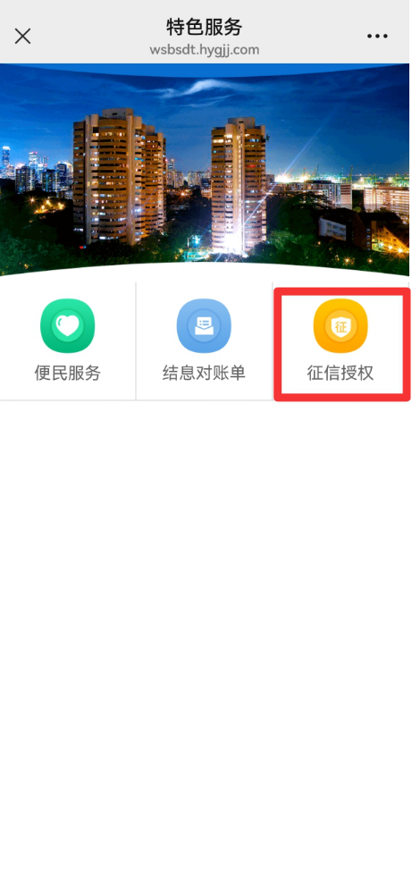 第一步（2）.png
