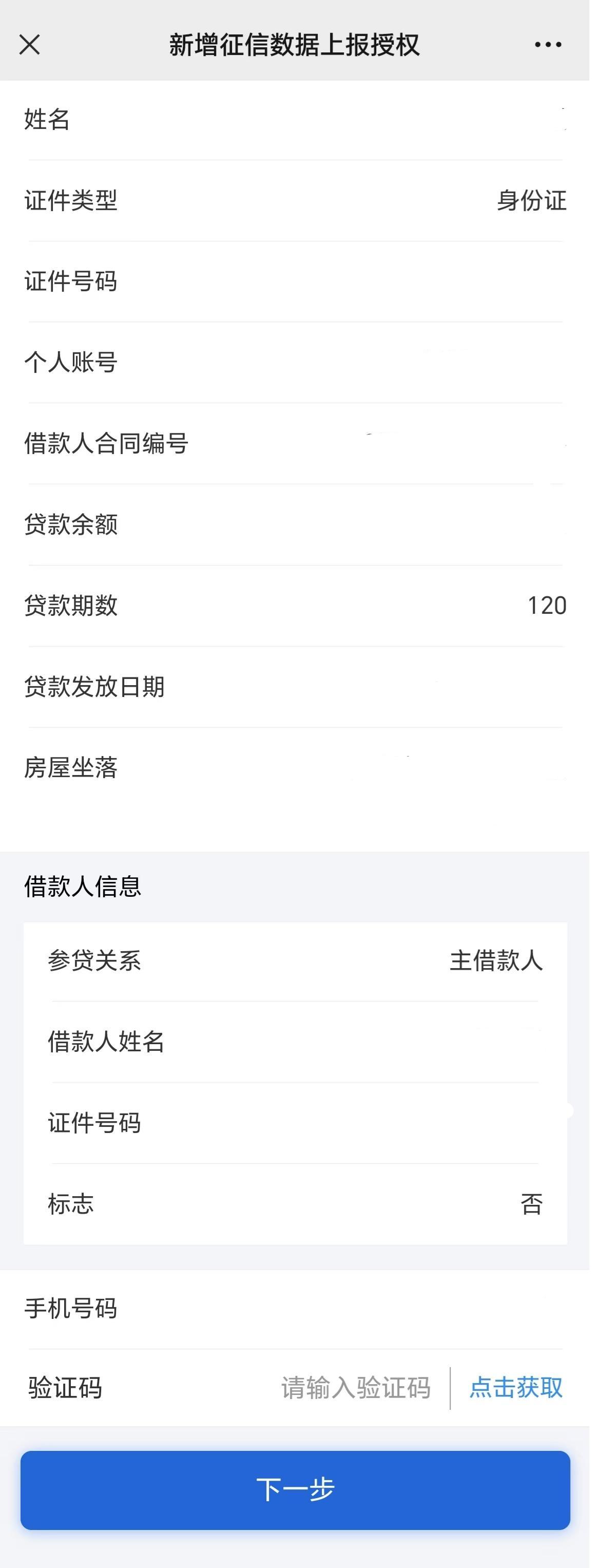 第二步.jpg