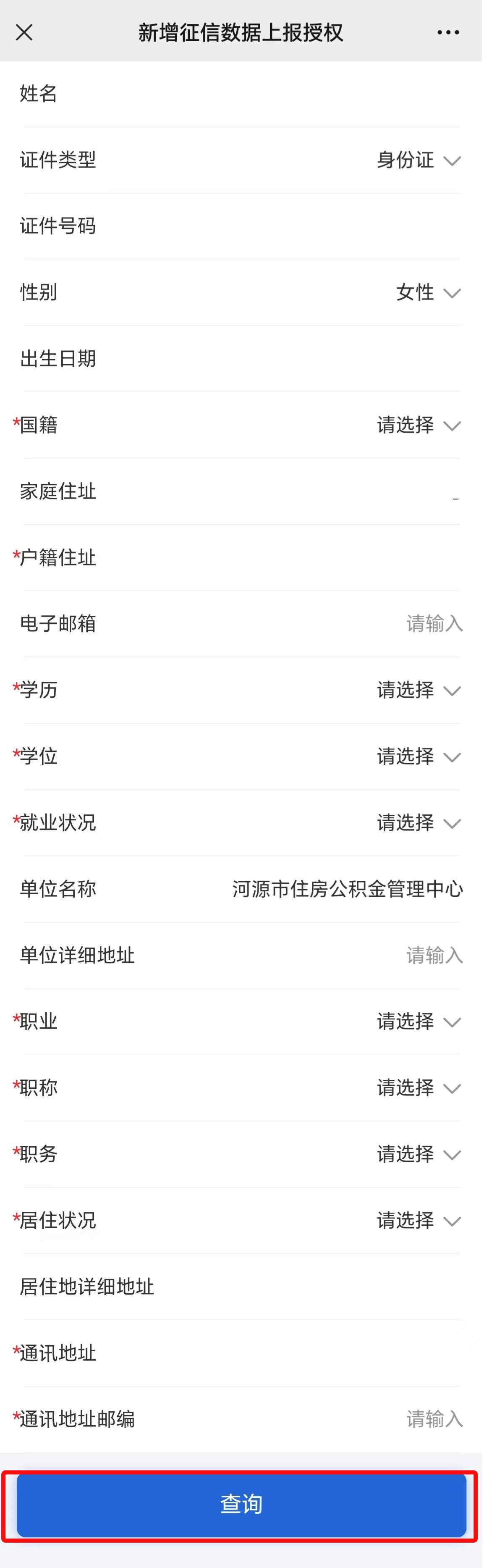 第三步.jpg