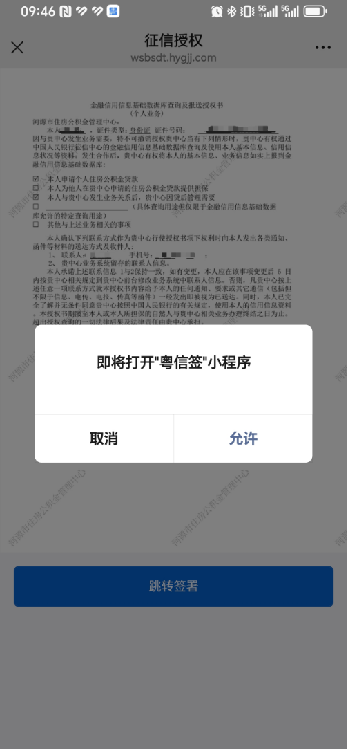 第五步（1）.png