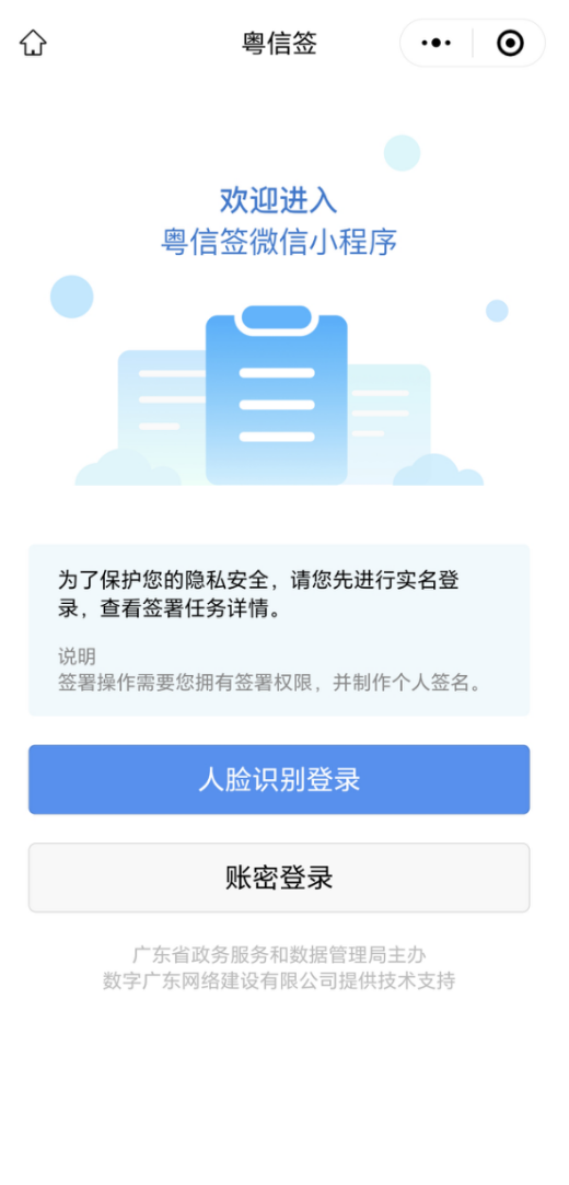 第五步（2）.png