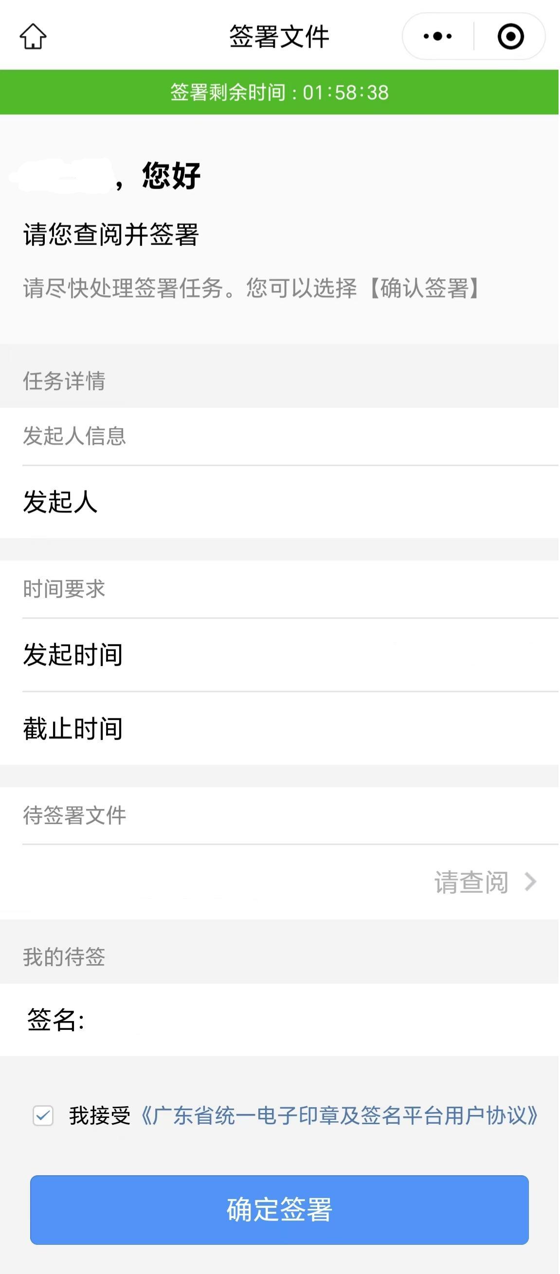 第六步.jpg