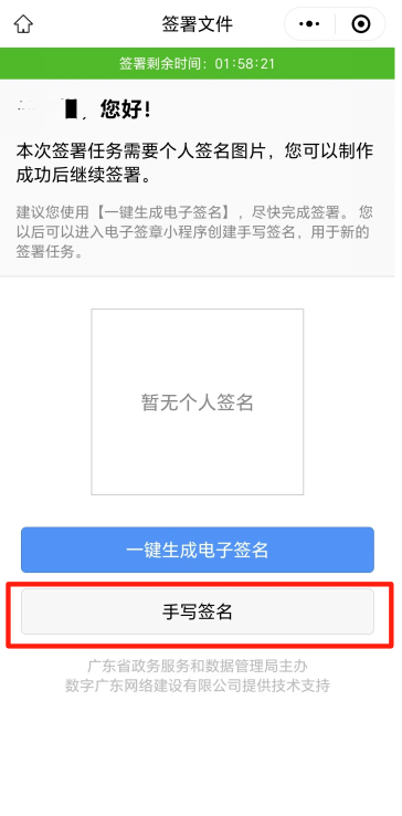 第七步（1）.png