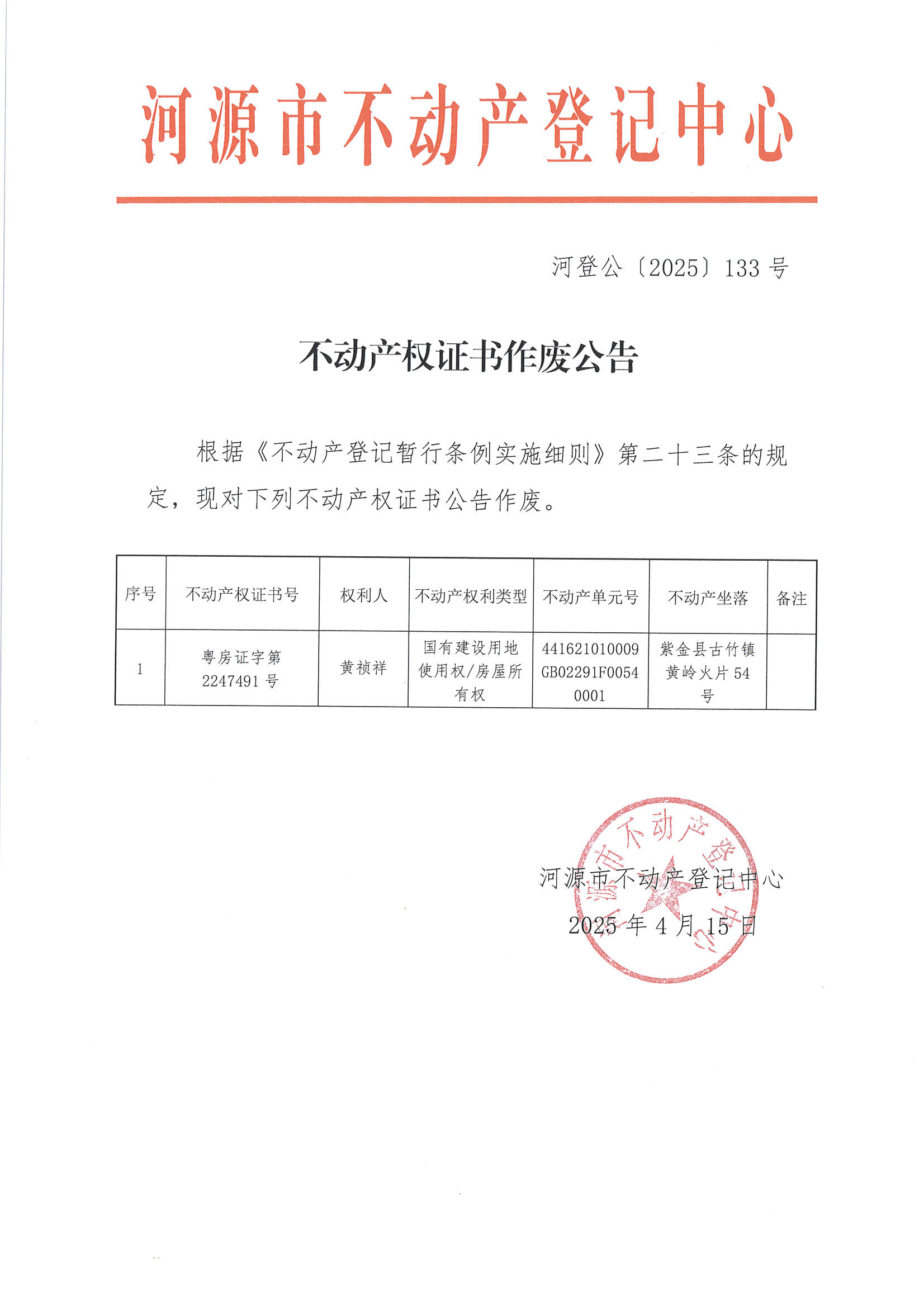 MX-M2658NV_20250417_152251_页面_1.jpg