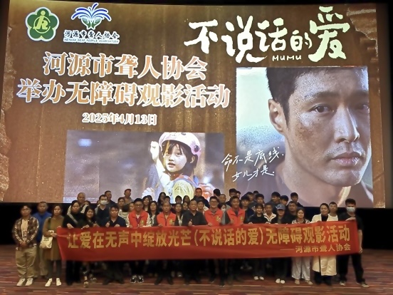 微信图片_20250417172242.jpg