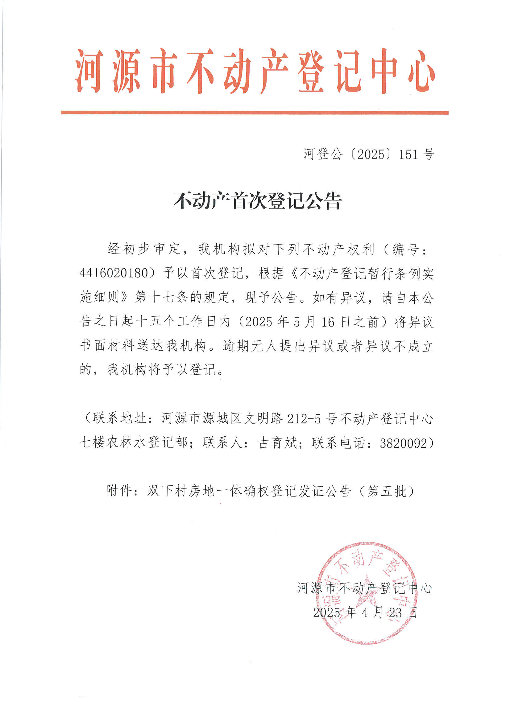 MX-M2658NV_20250424_104815_页面_05.jpg