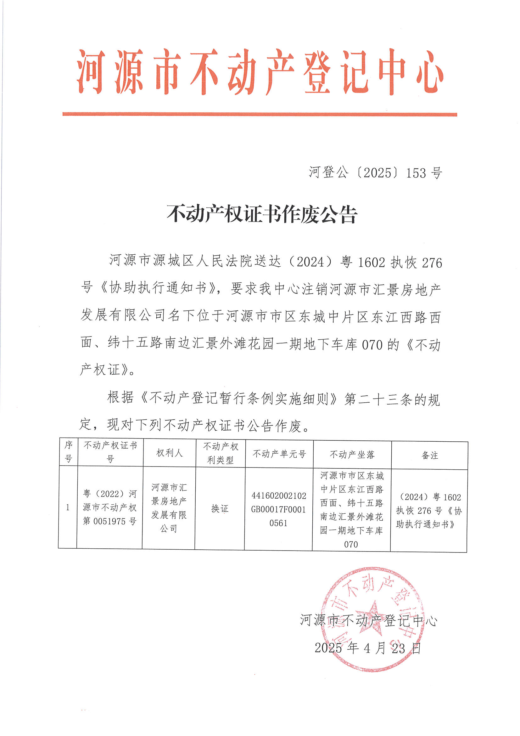 MX-M2658NV_20250424_104815_页面_09.jpg