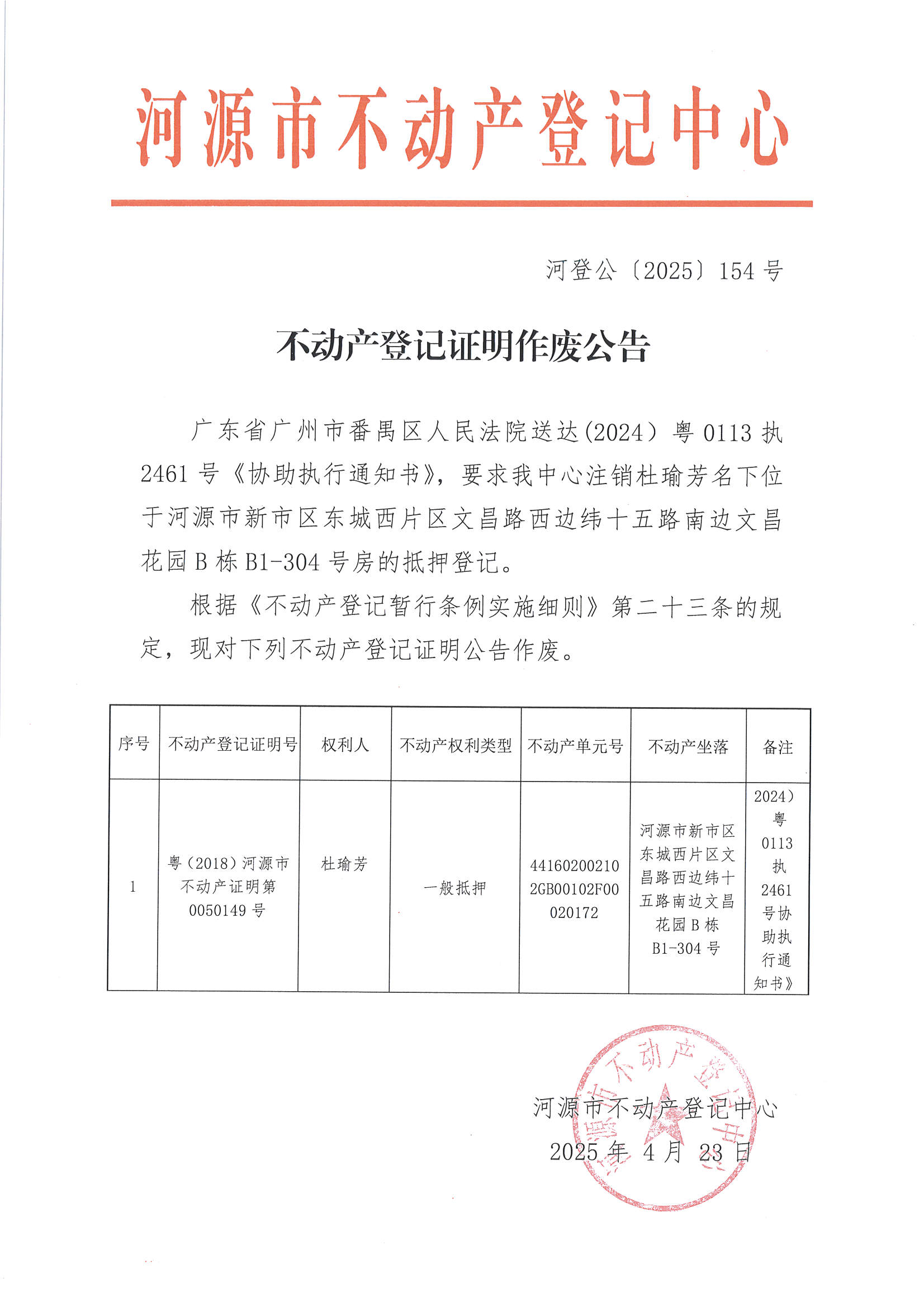 MX-M2658NV_20250424_104815_页面_11.jpg