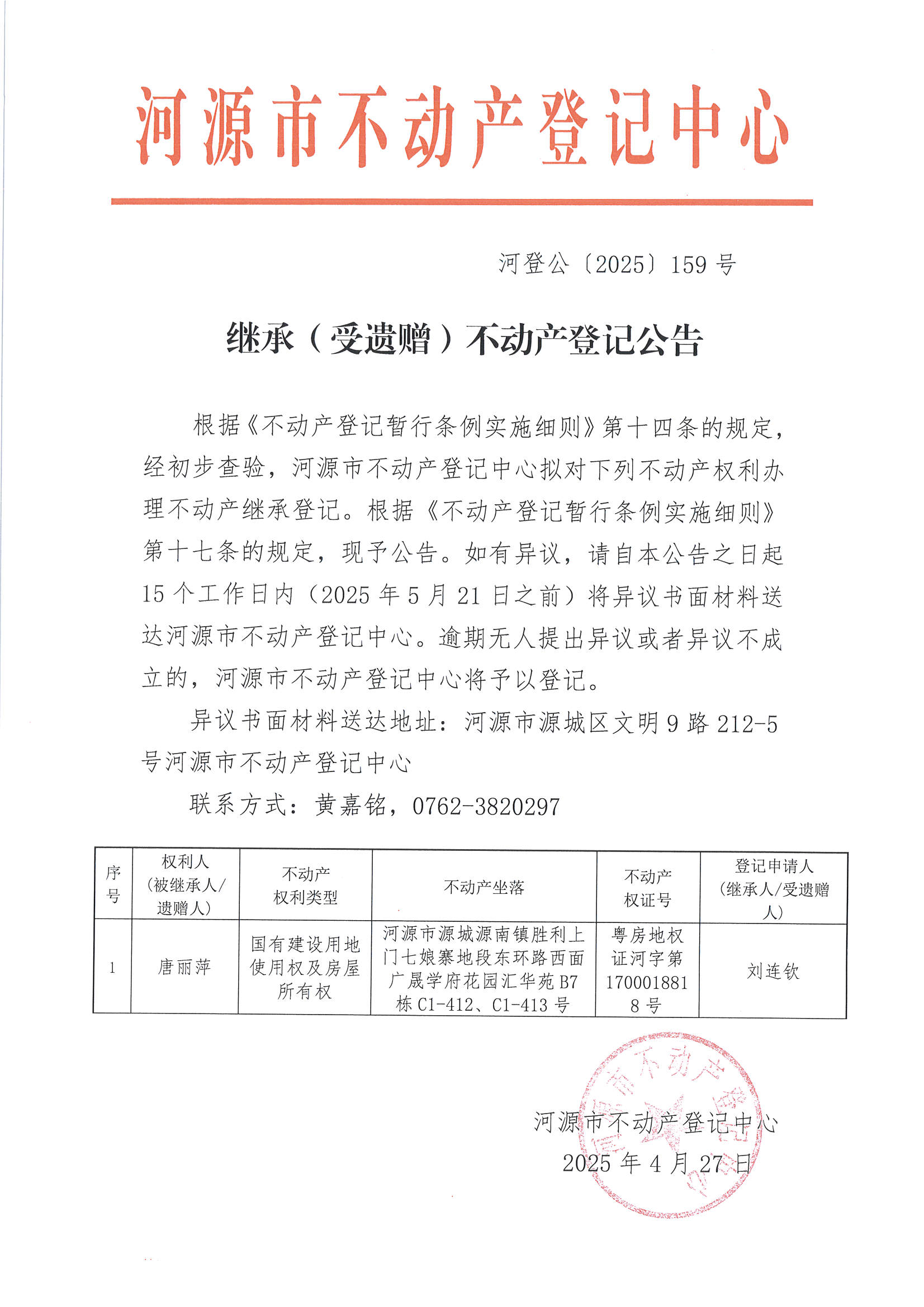 MX-M2658NV_20250428_153009_页面_6.jpg