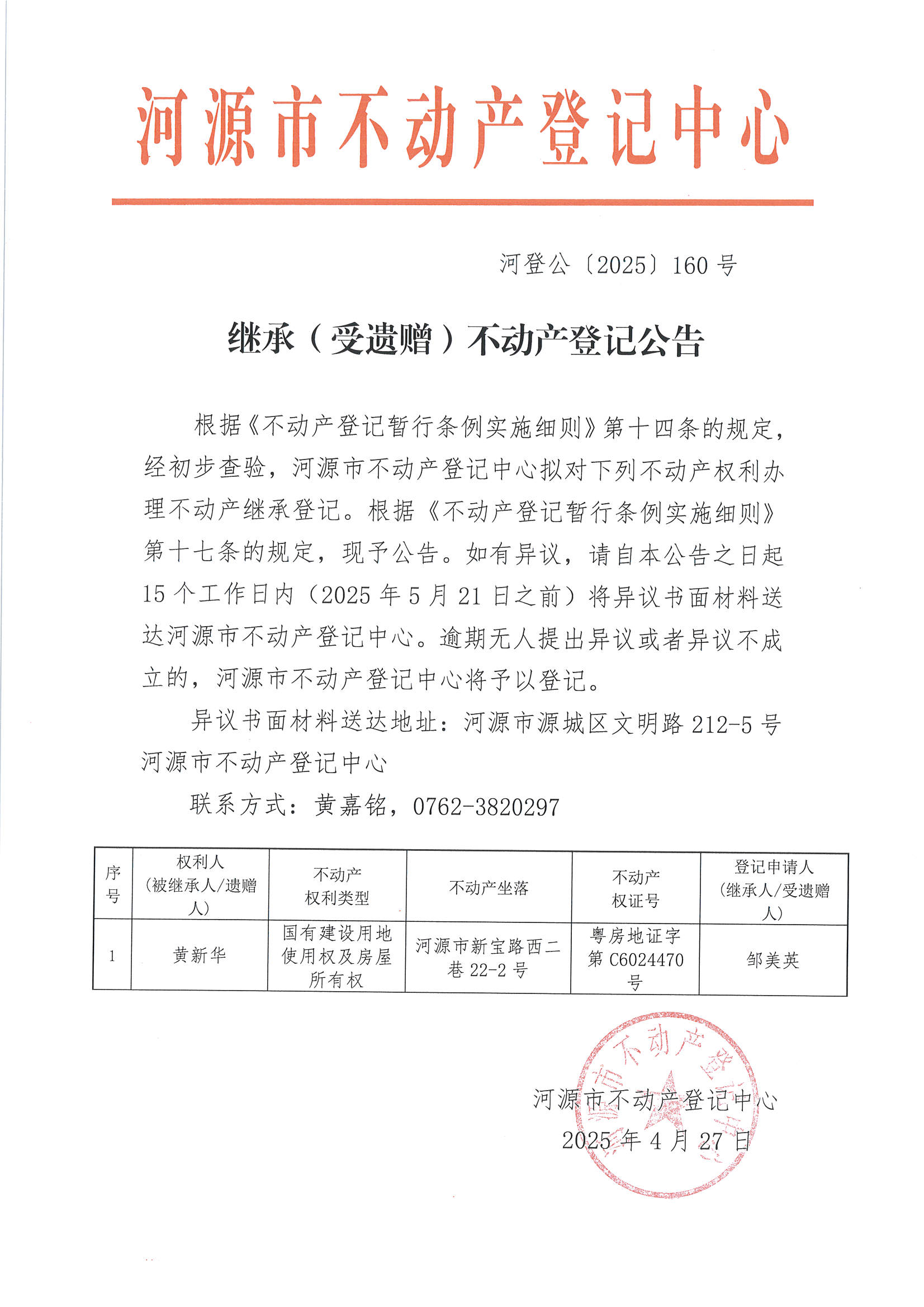MX-M2658NV_20250428_153009_页面_5.jpg