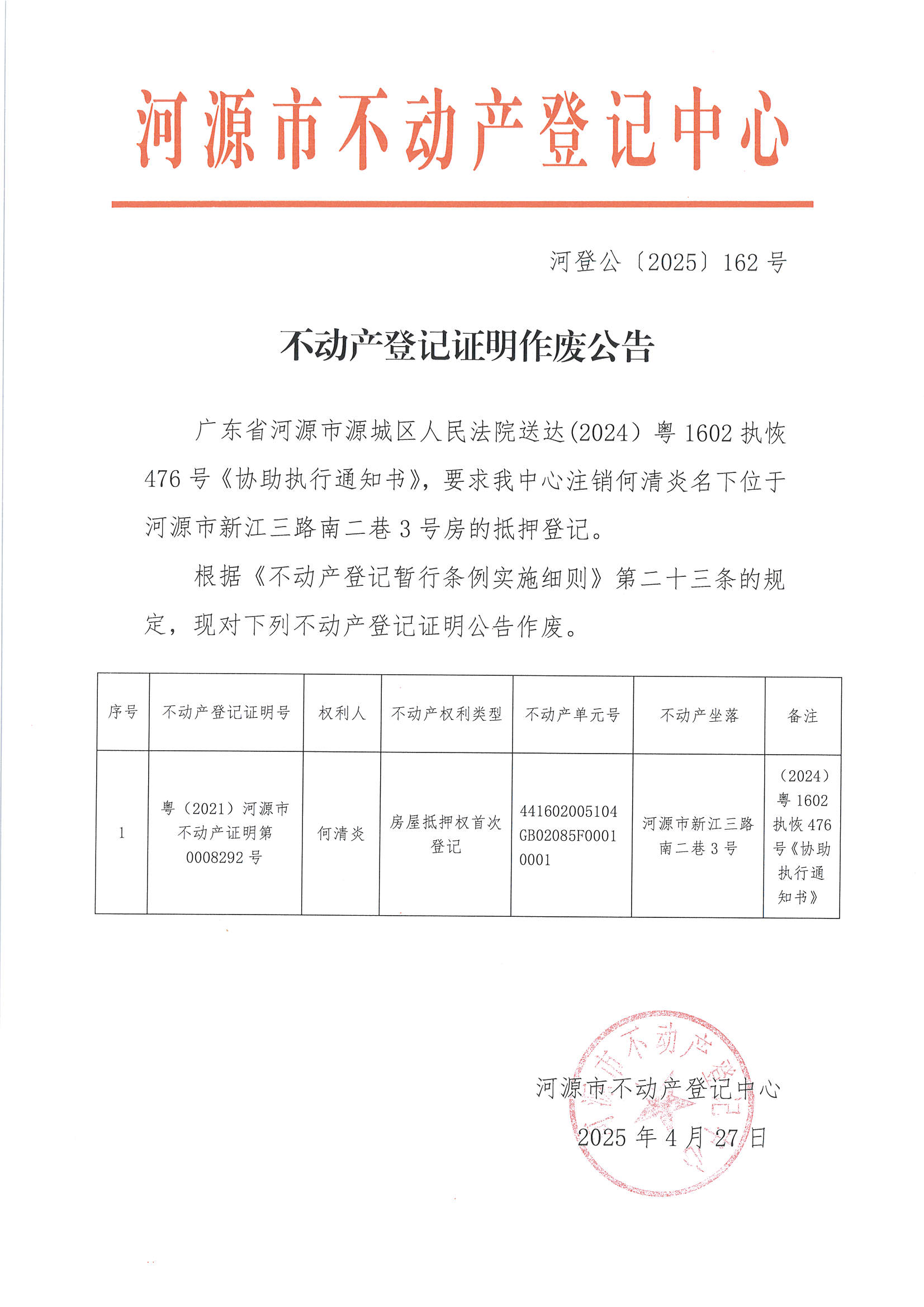 MX-M2658NV_20250428_153009_页面_3.jpg