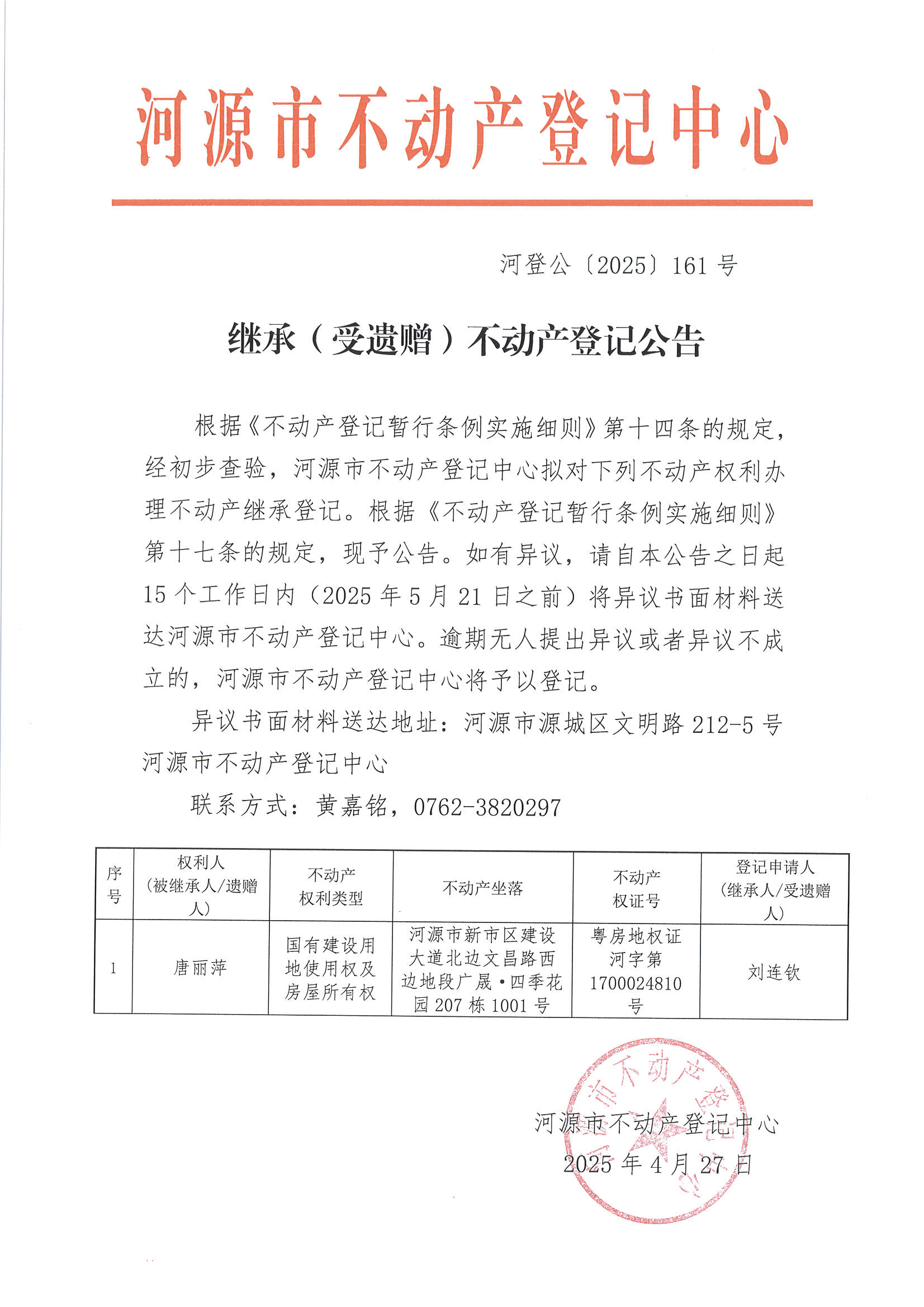 MX-M2658NV_20250428_153009_页面_4.jpg
