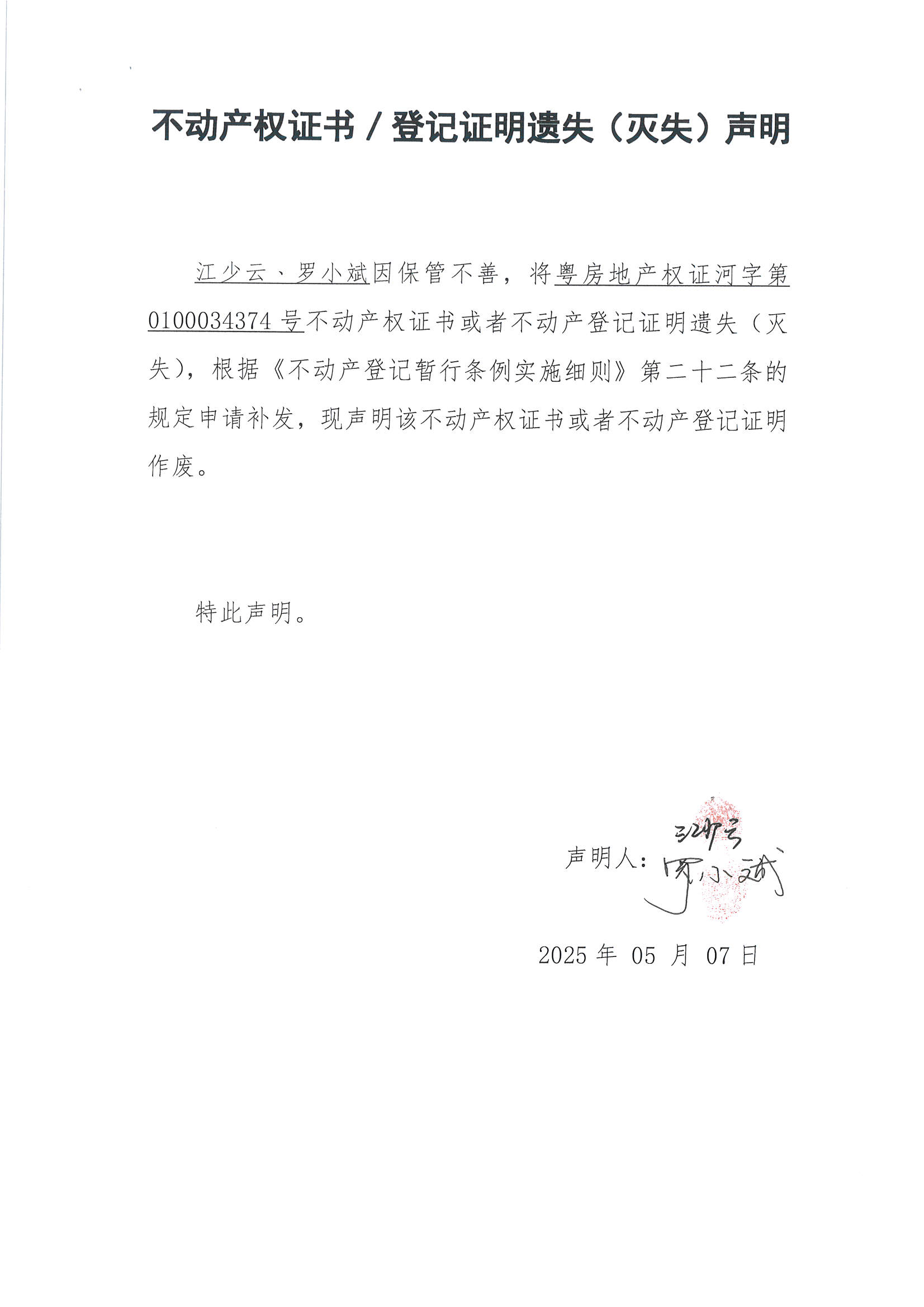 MX-M2658NV_20250508_152315_页面_5.jpg
