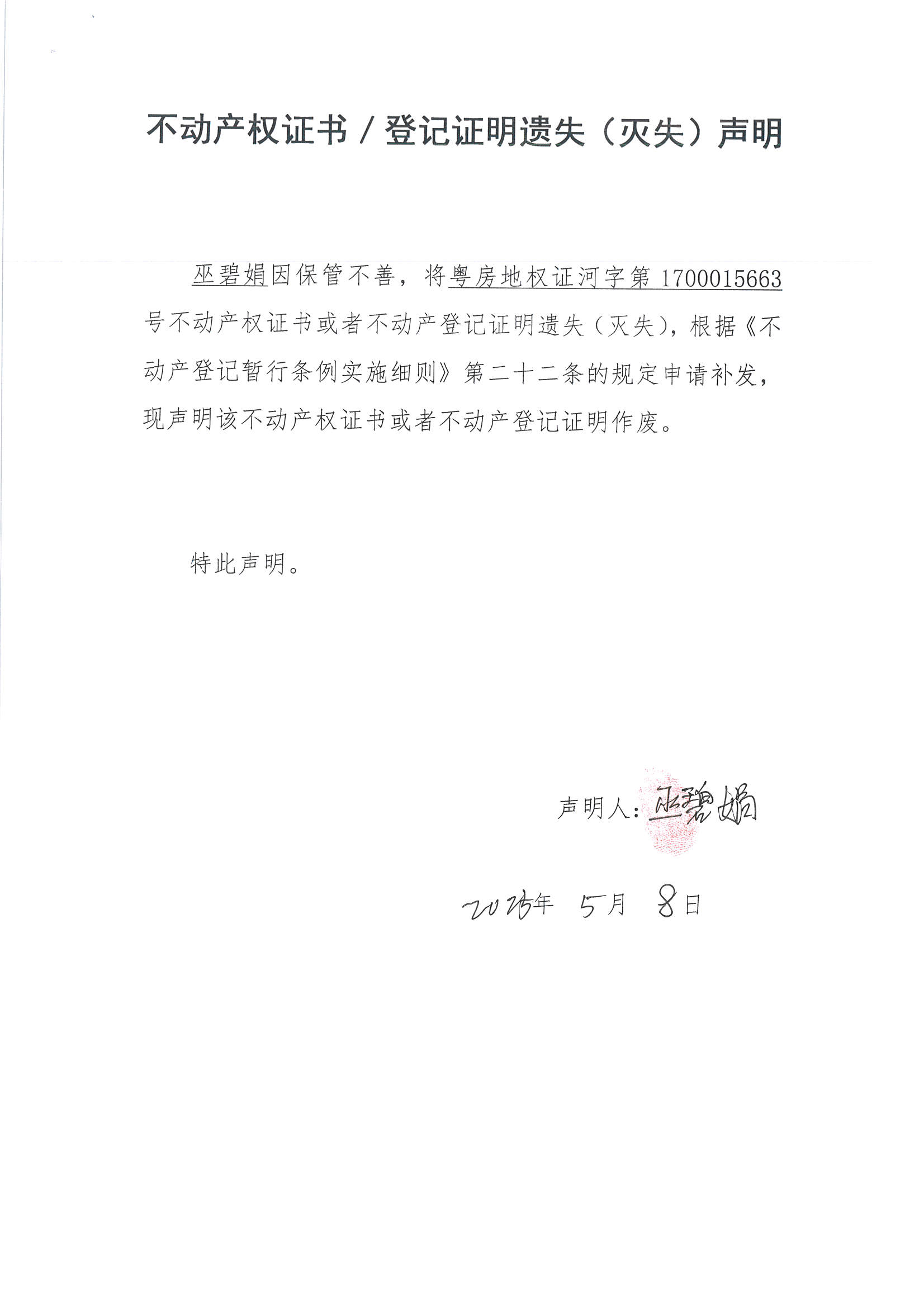 MX-M2658NV_20250508_164710_页面_2.jpg