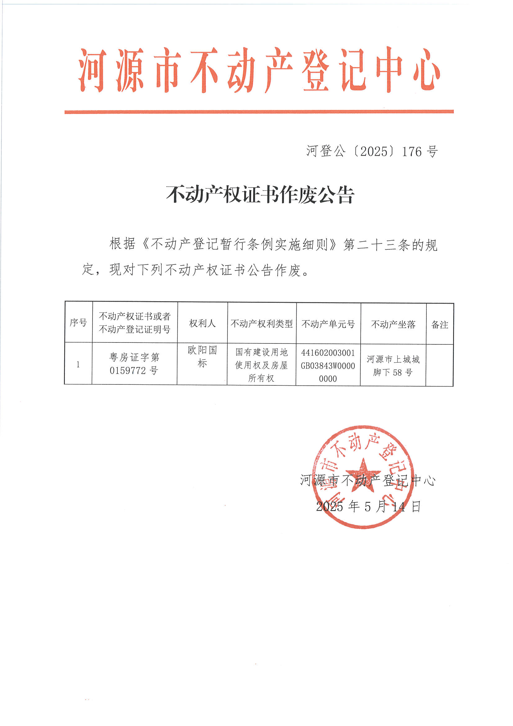 MX-M2658NV_20250514_162630_页面_2.jpg