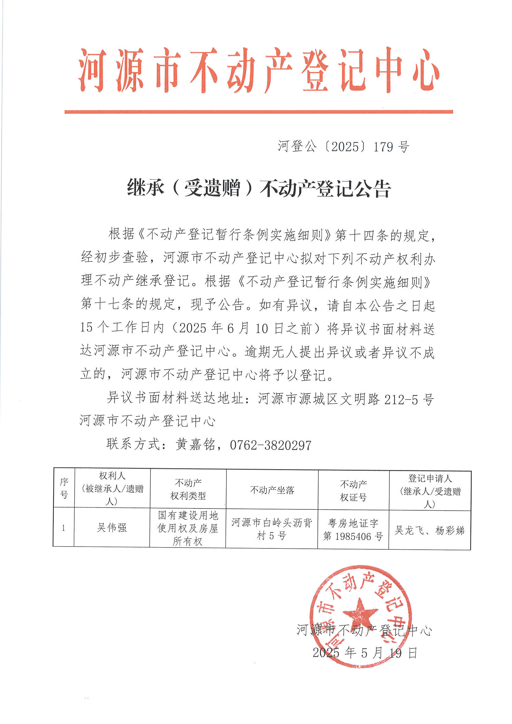 MX-M2658NV_20250519_172159_页面_1.jpg