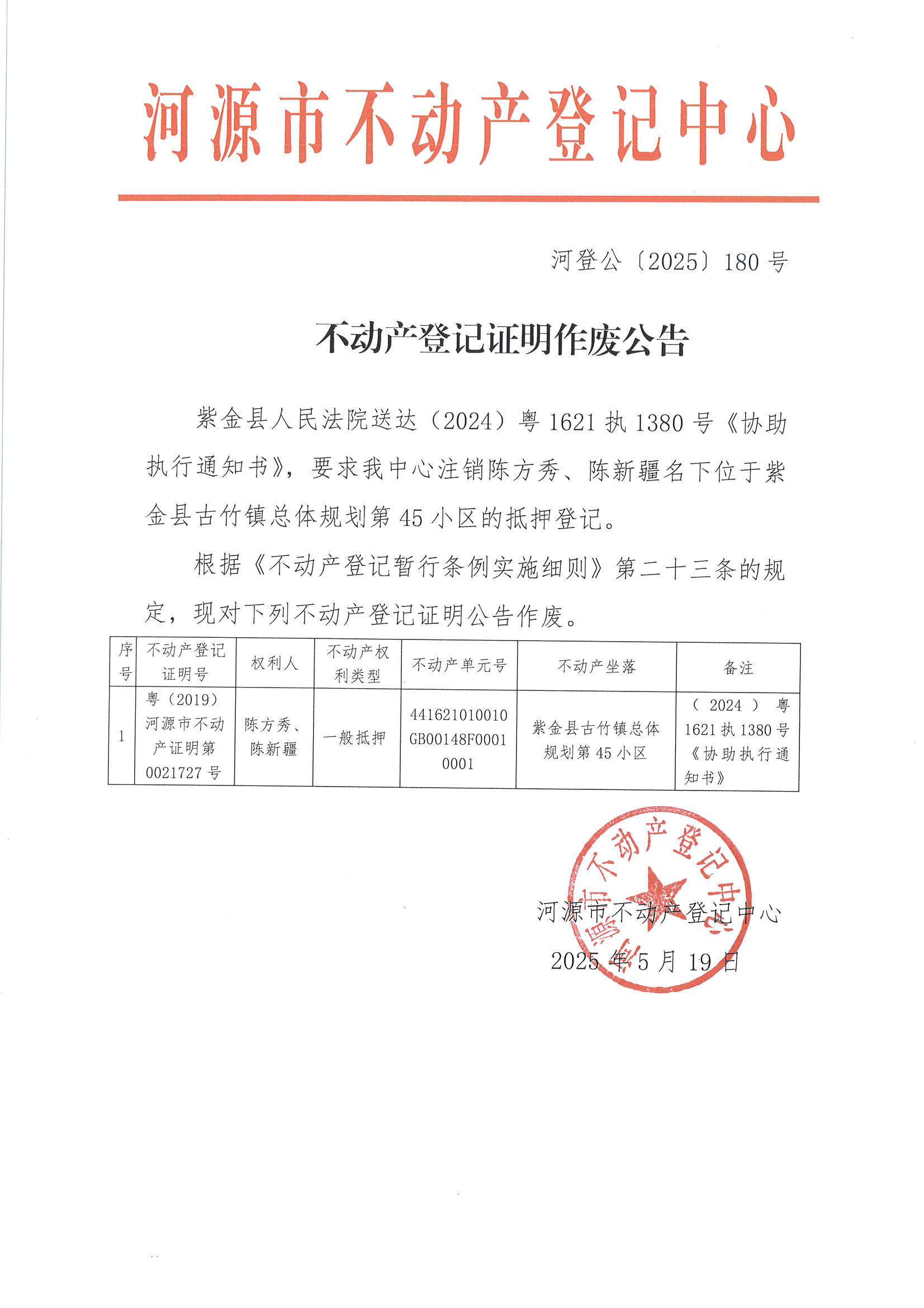 MX-M2658NV_20250519_165554_页面_1.jpg