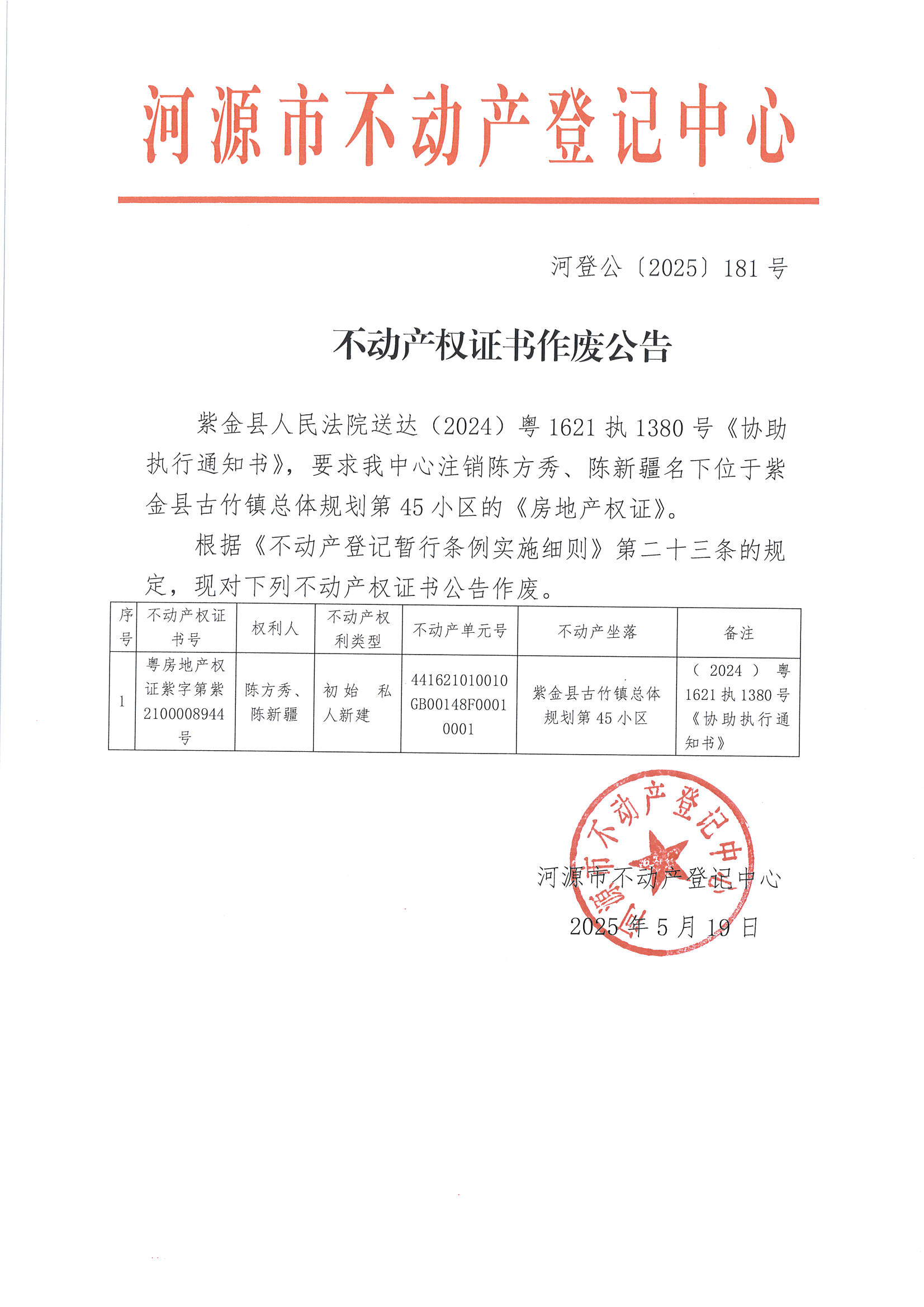 MX-M2658NV_20250519_165554_页面_2.jpg
