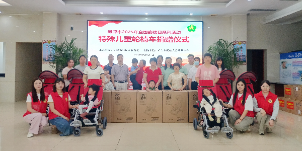 微信图片编辑_20250522112055.jpg