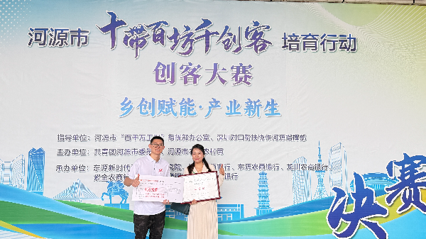 微信图片_20250606154422.jpg