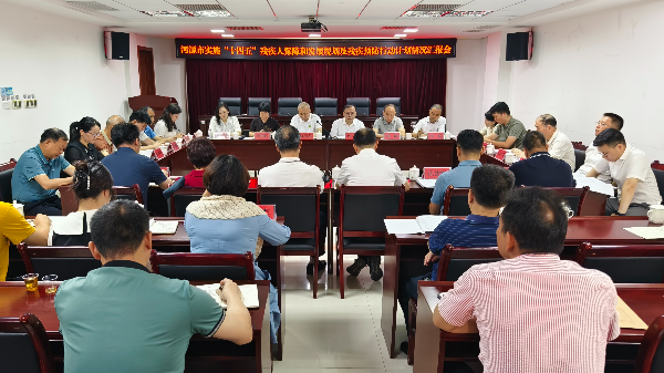 图为汇报会.jpg