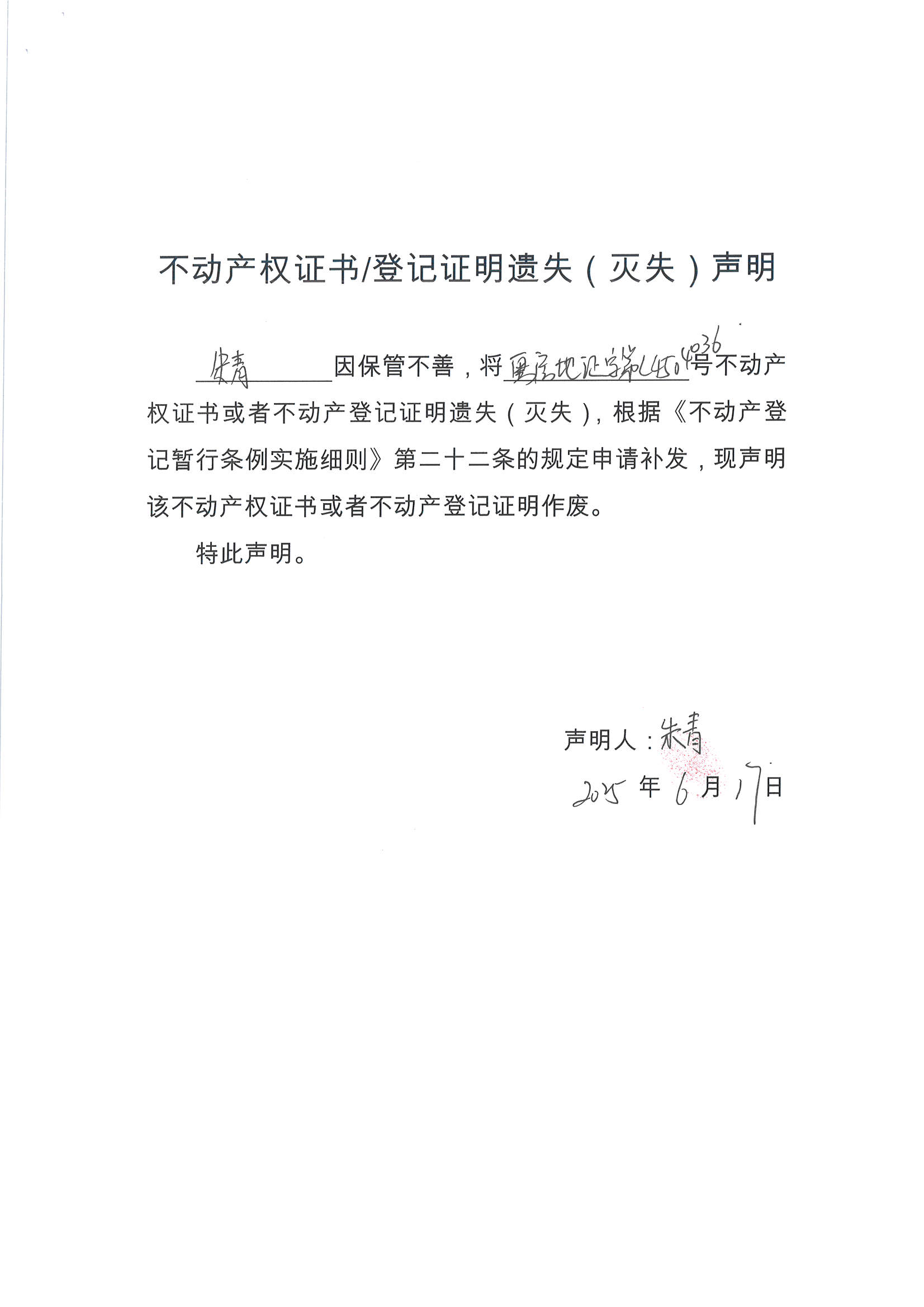 MX-M2658NV_20250618_150232_页面_1.jpg