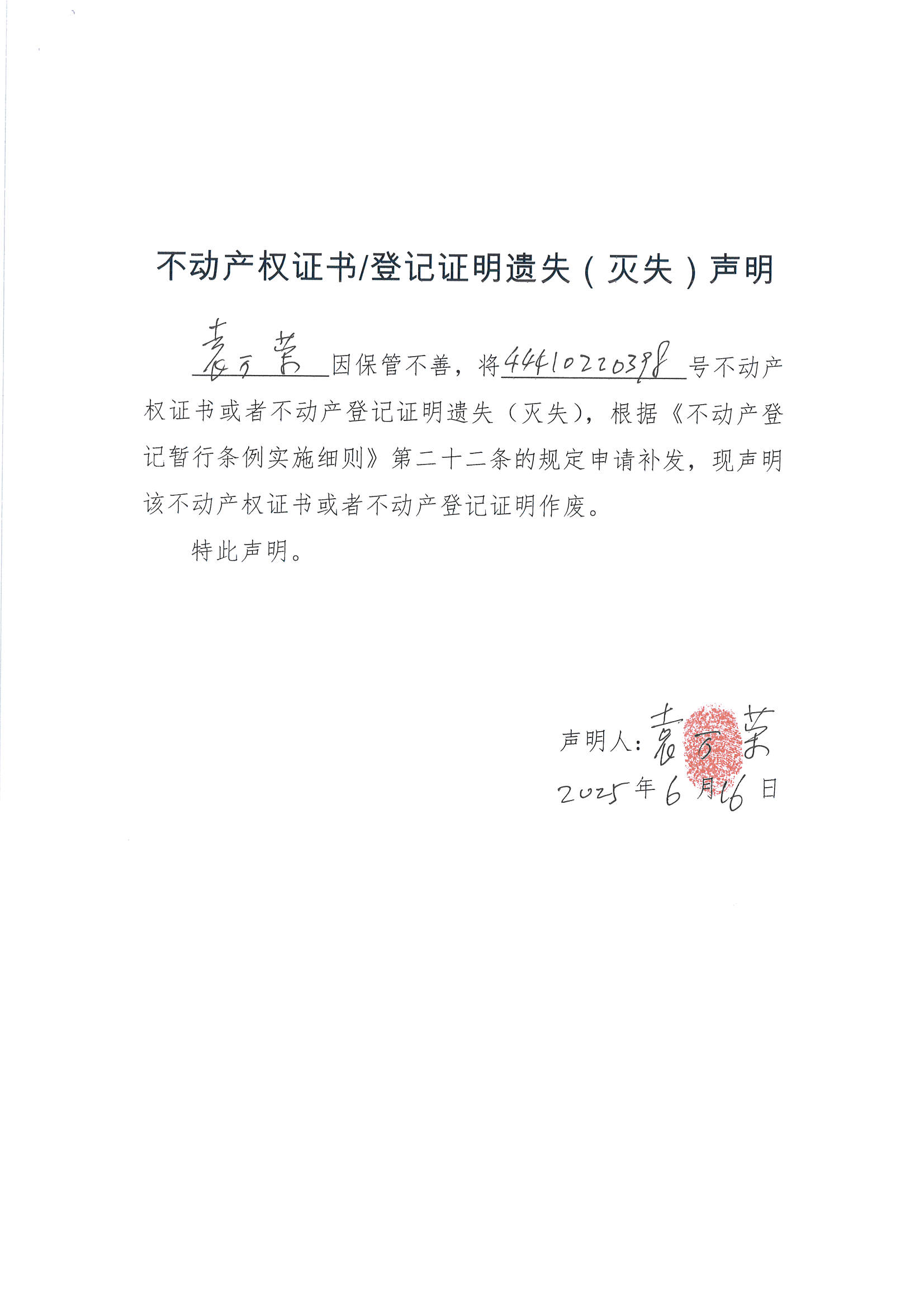 MX-M2658NV_20250618_150232_页面_2.jpg