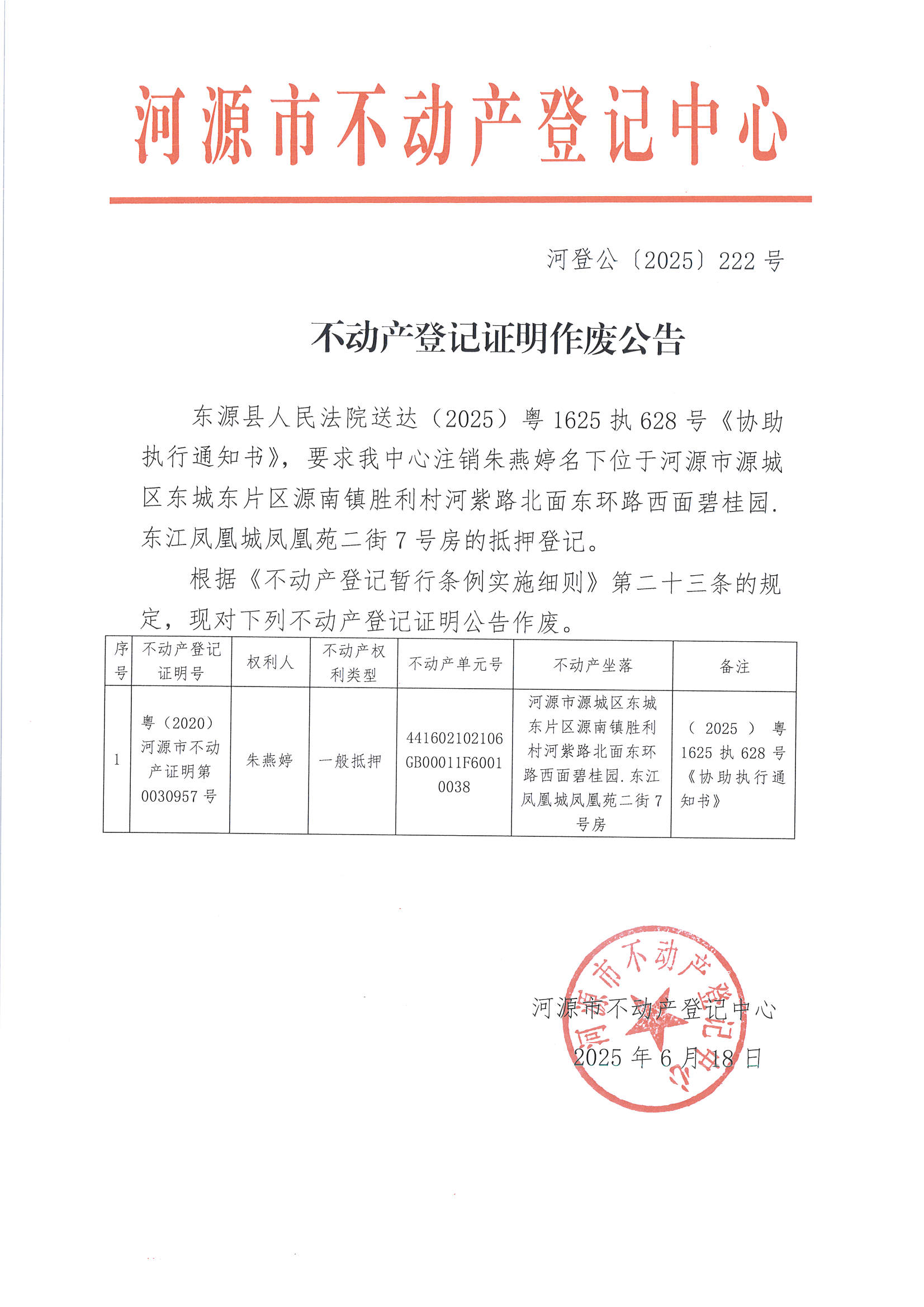 MX-M2658NV_20250618_150232_页面_3.jpg