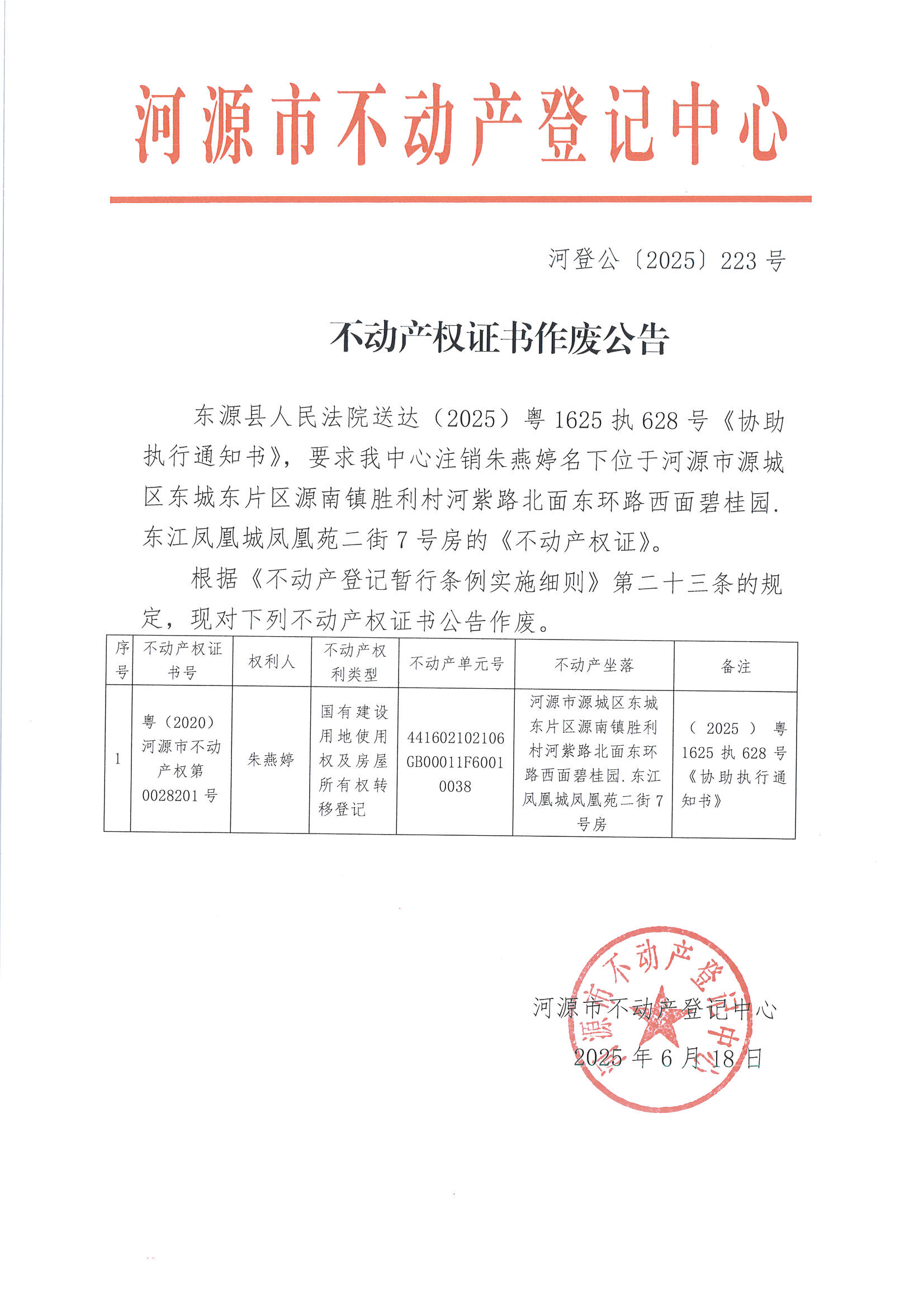 MX-M2658NV_20250618_150232_页面_4.jpg