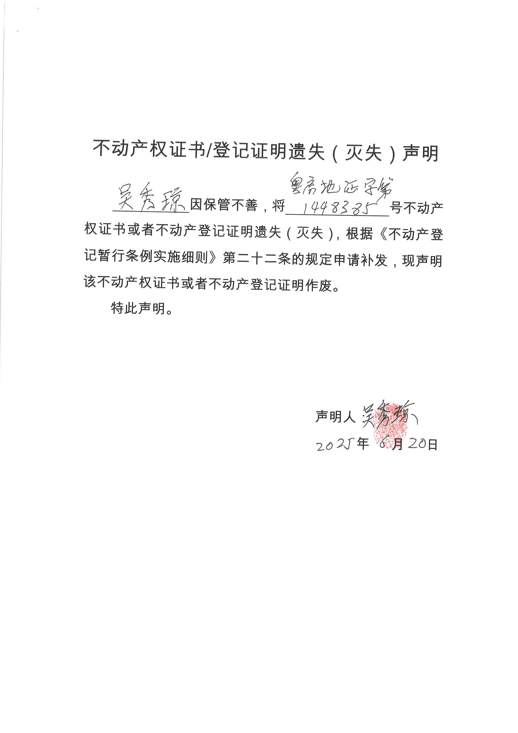 MX-M2658NV_20250625_153728_页面_3.jpg