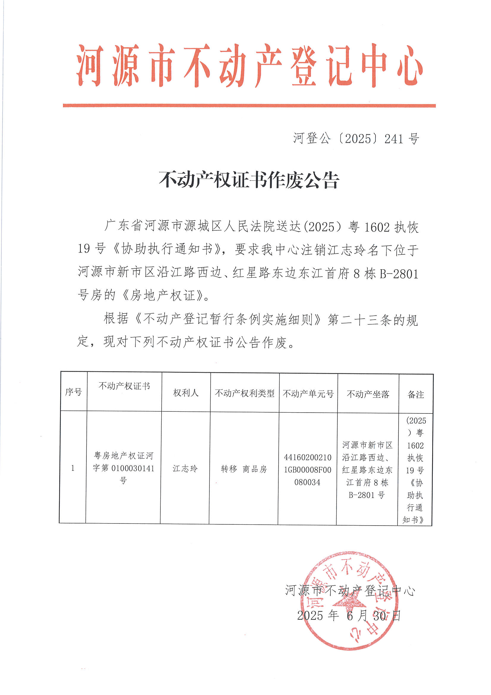 MX-M2658NV_20250701_155658_页面_5.jpg