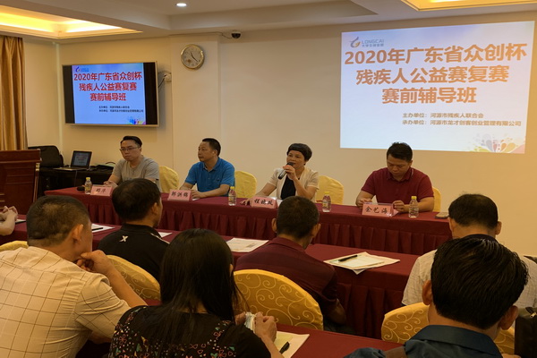 微信图片_20200903154156_调整大小.jpg