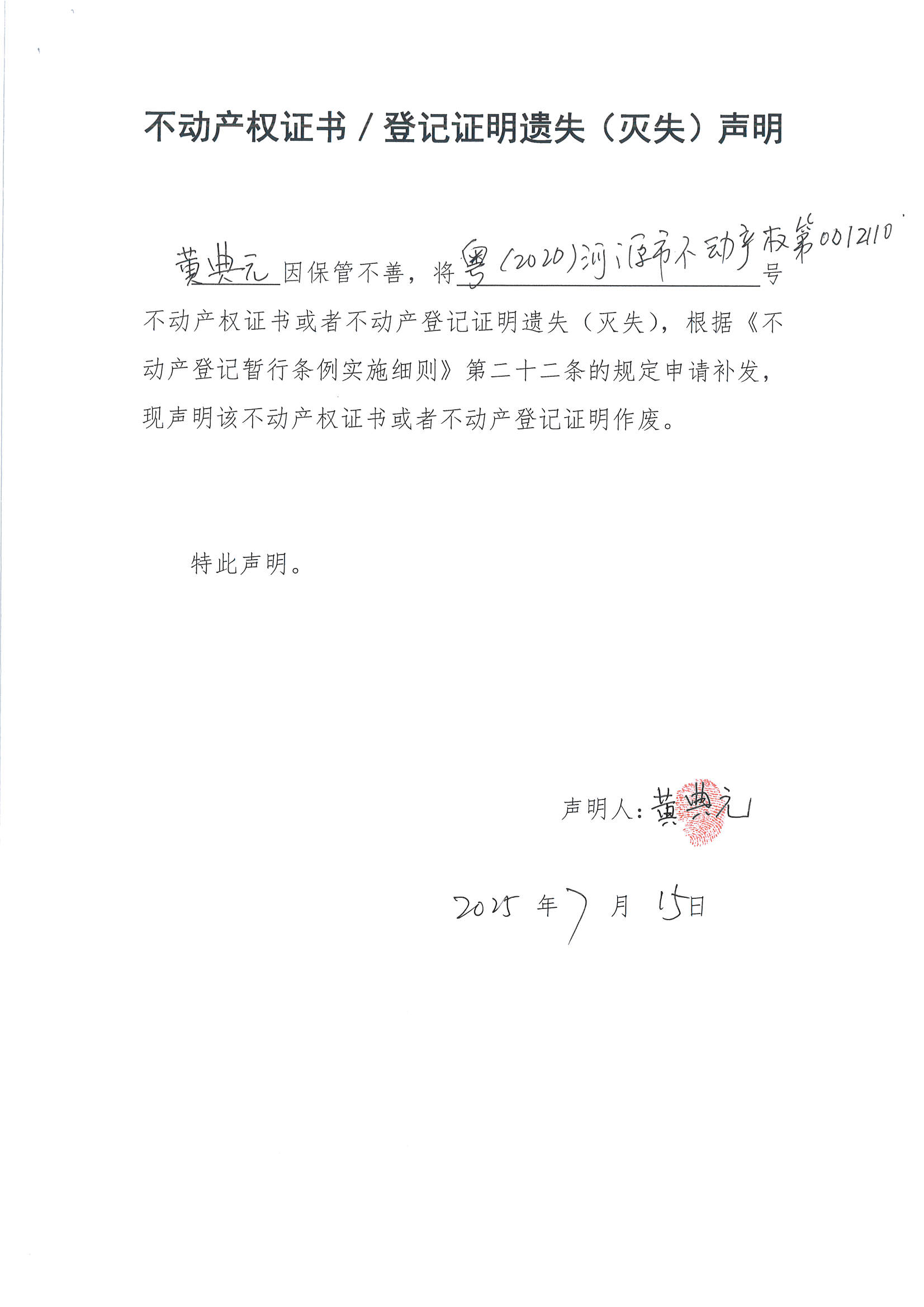 MX-M2658NV_20250718_113120_页面_1.jpg