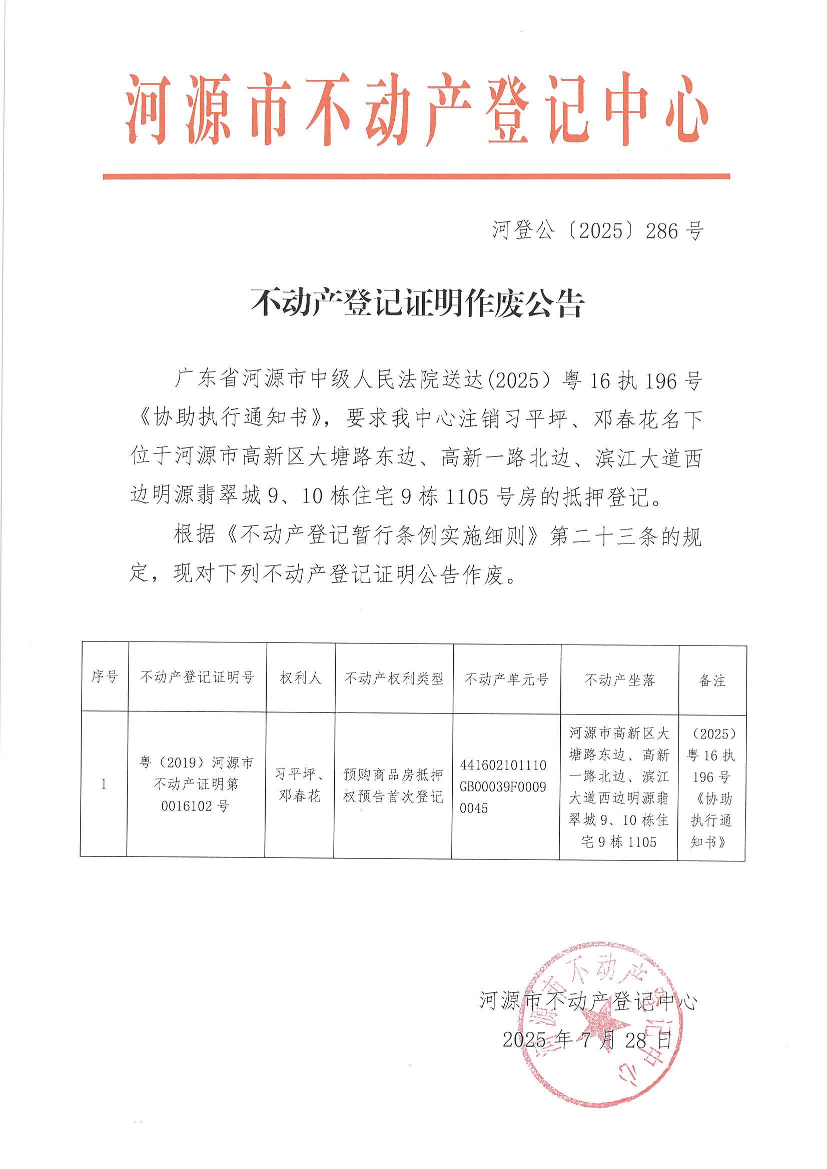 MX-M2658NV_20250728_162130_页面_5.jpg