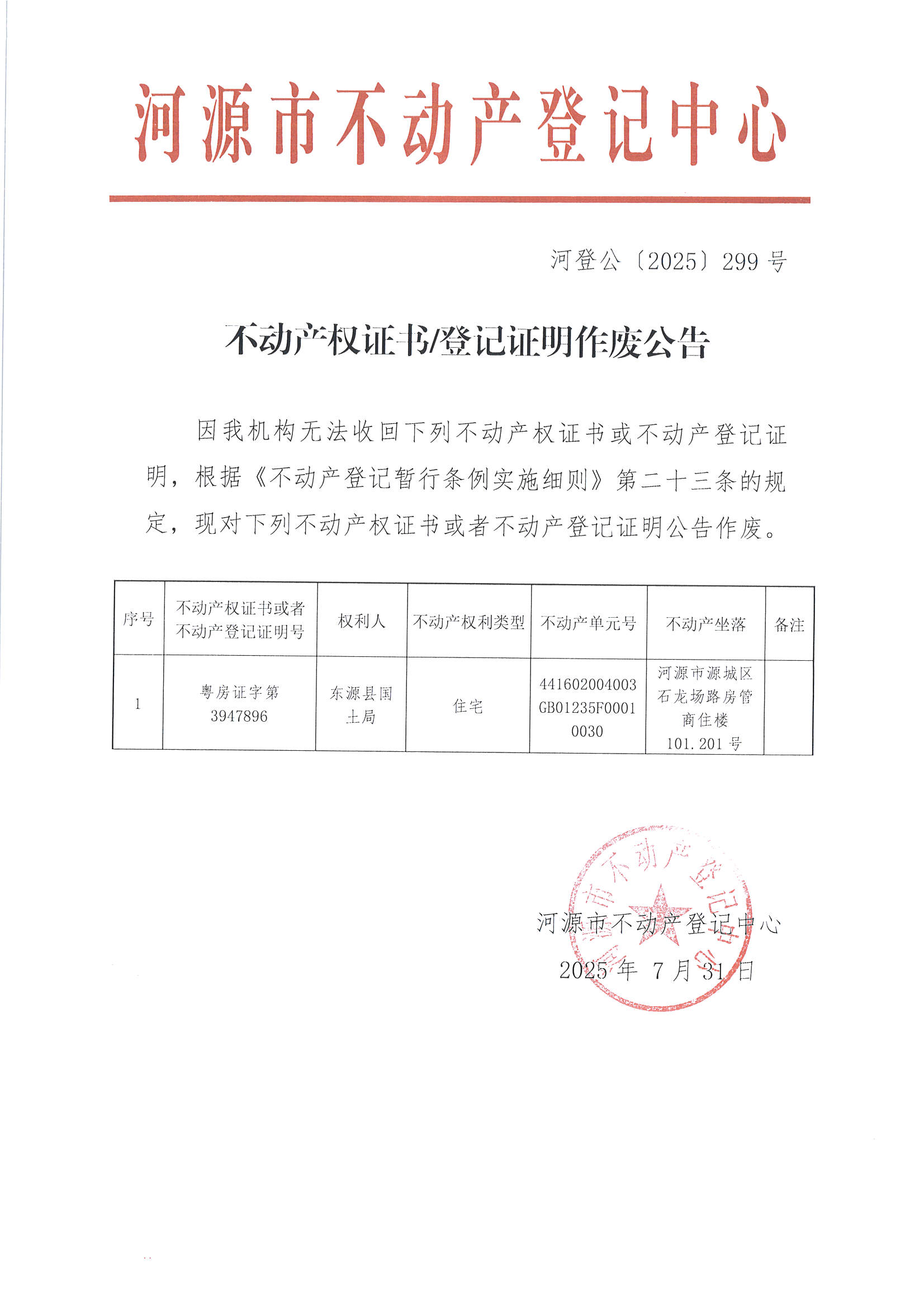 MX-M2658NV_20250731_165900_页面_8.jpg