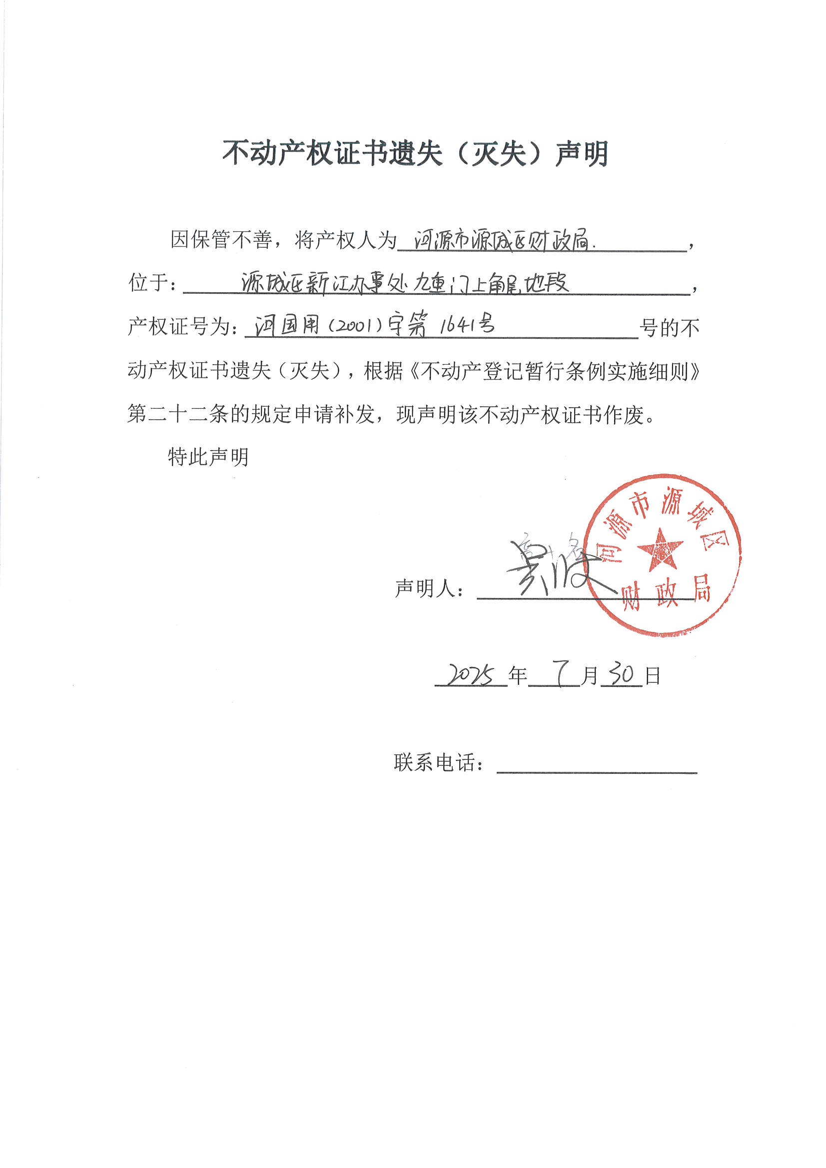MX-M2658NV_20250801_163241_页面_2.jpg