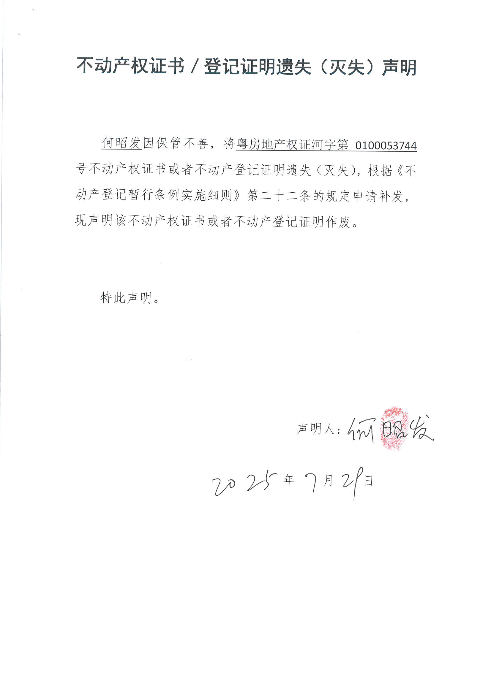 MX-M2658NV_20250801_163241_页面_5.jpg