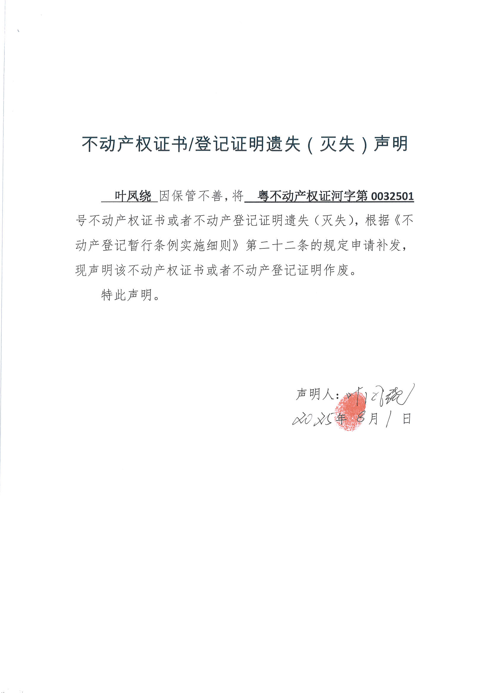 MX-M2658NV_20250807_102924_页面_3.jpg