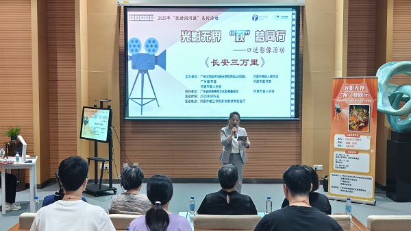 图为活动现场.jpg