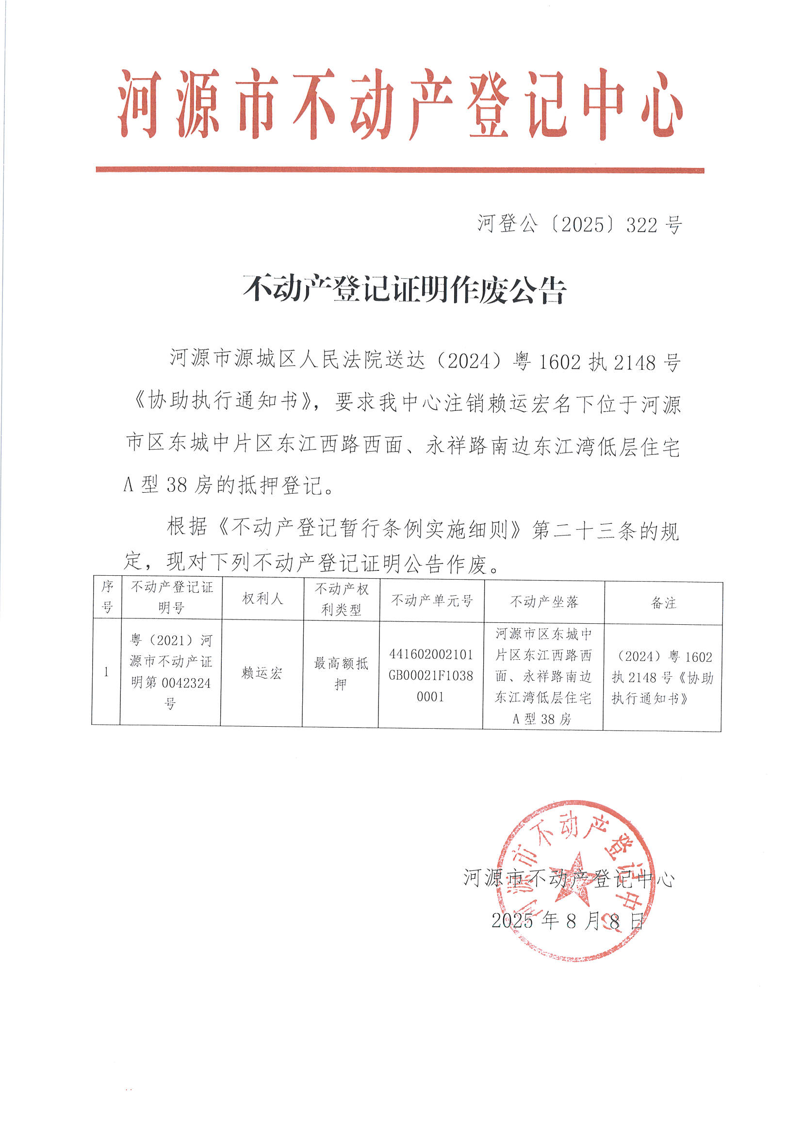 MX-M2658NV_20250808_160504_页面_2.jpg