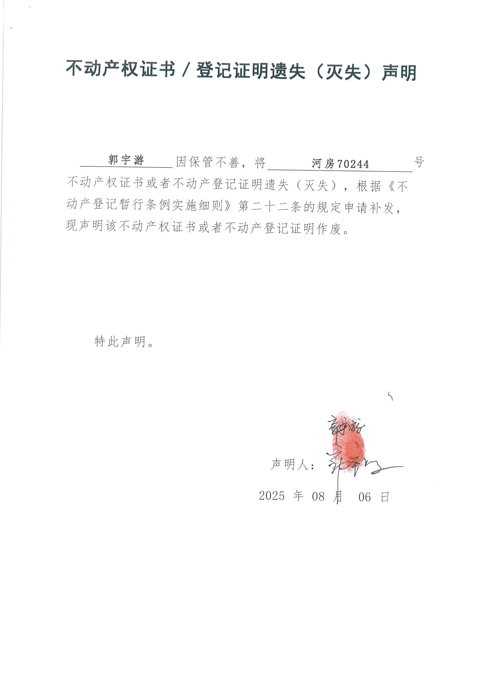MX-M2658NV_20250808_160504_页面_7.jpg