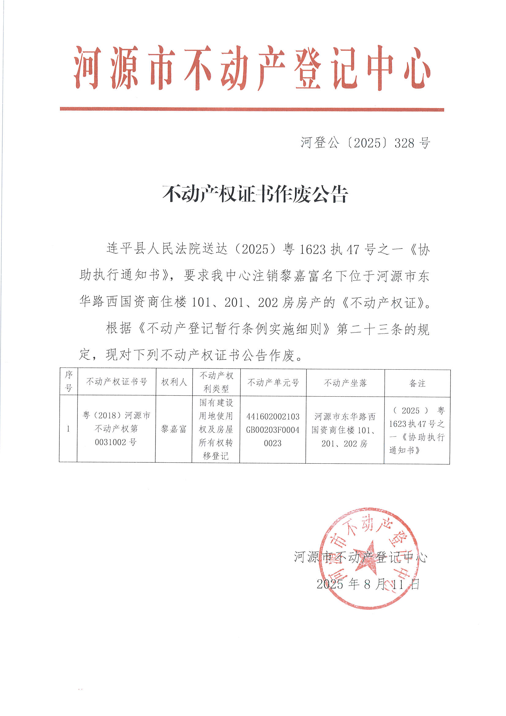 MX-M2658NV_20250811_164147_页面_2.jpg