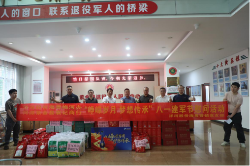 微信图片_20250812102321_22.jpg