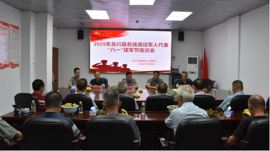 微信图片_20250812102257_20.jpg