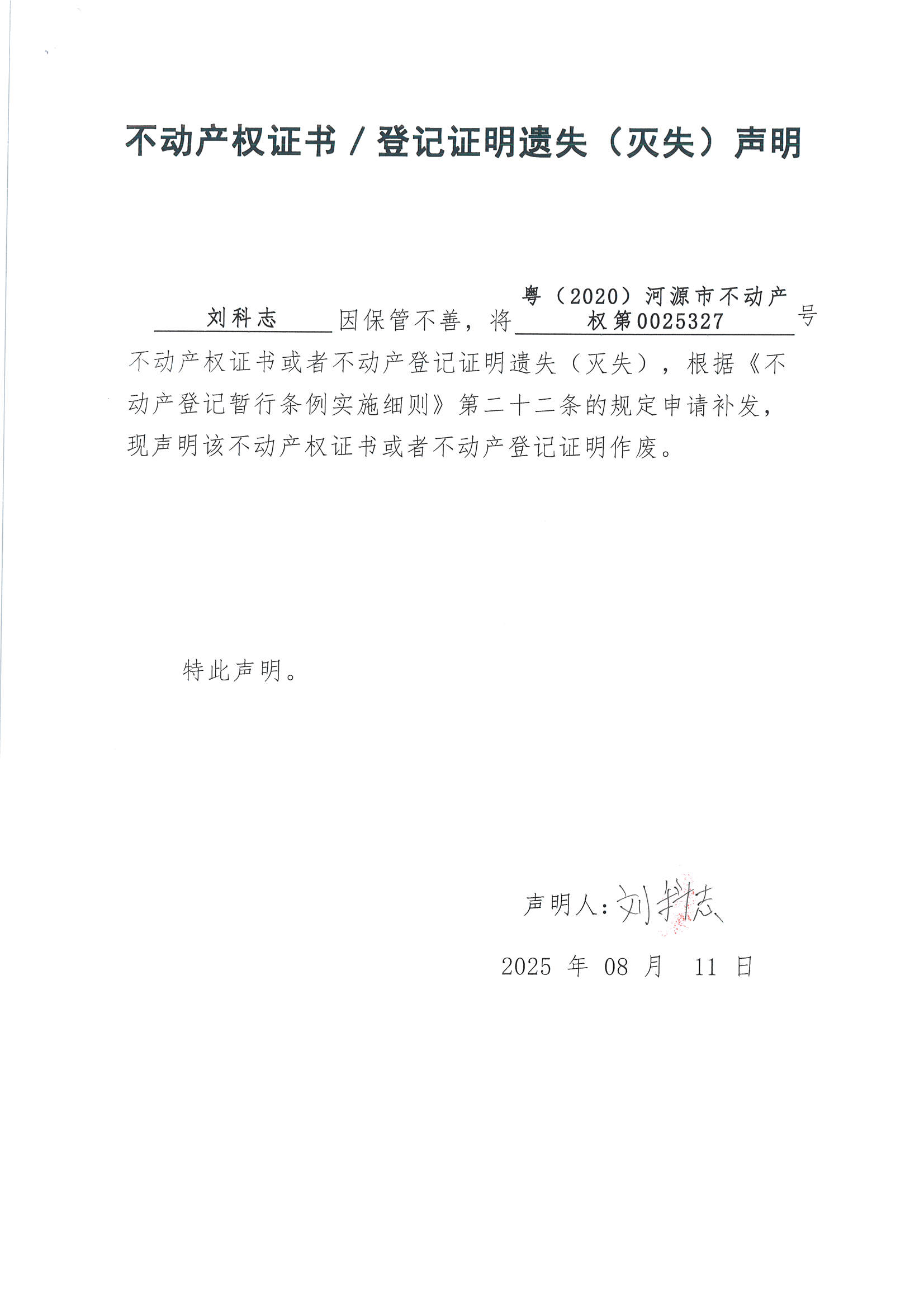 MX-M2658NV_20250813_154508_页面_2.jpg