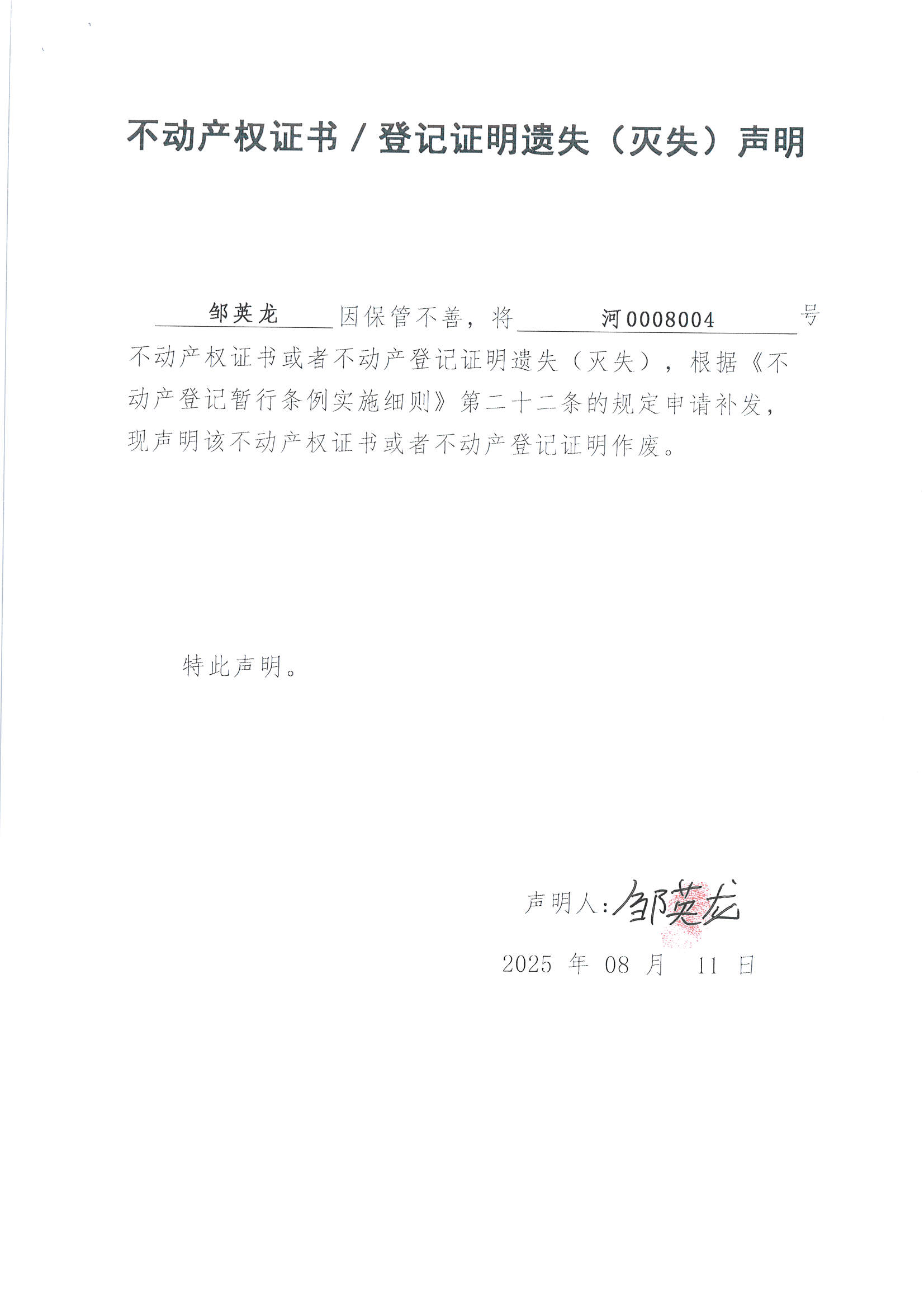 MX-M2658NV_20250813_154508_页面_3.jpg