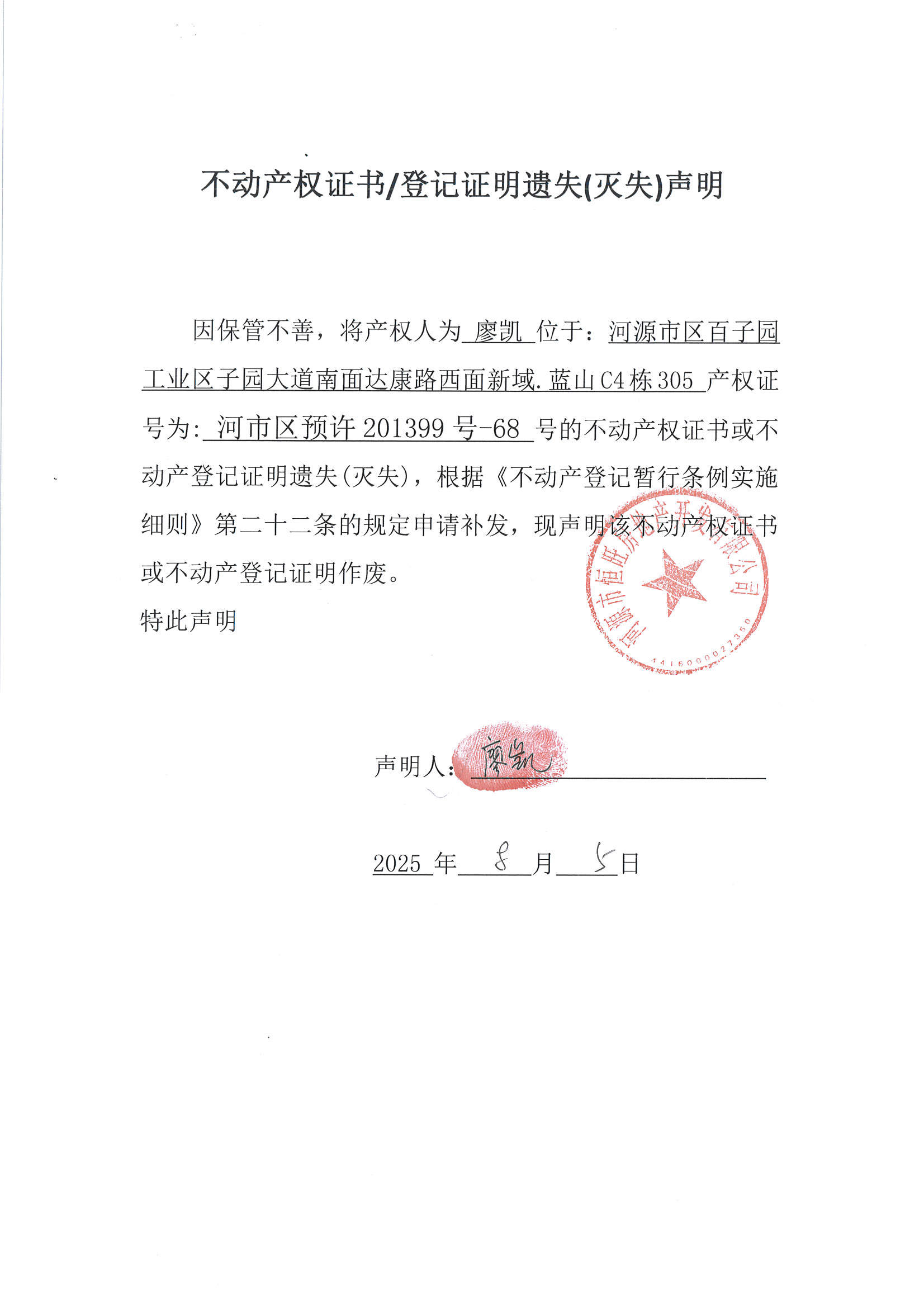 MX-M2658NV_20250813_154508_页面_4.jpg