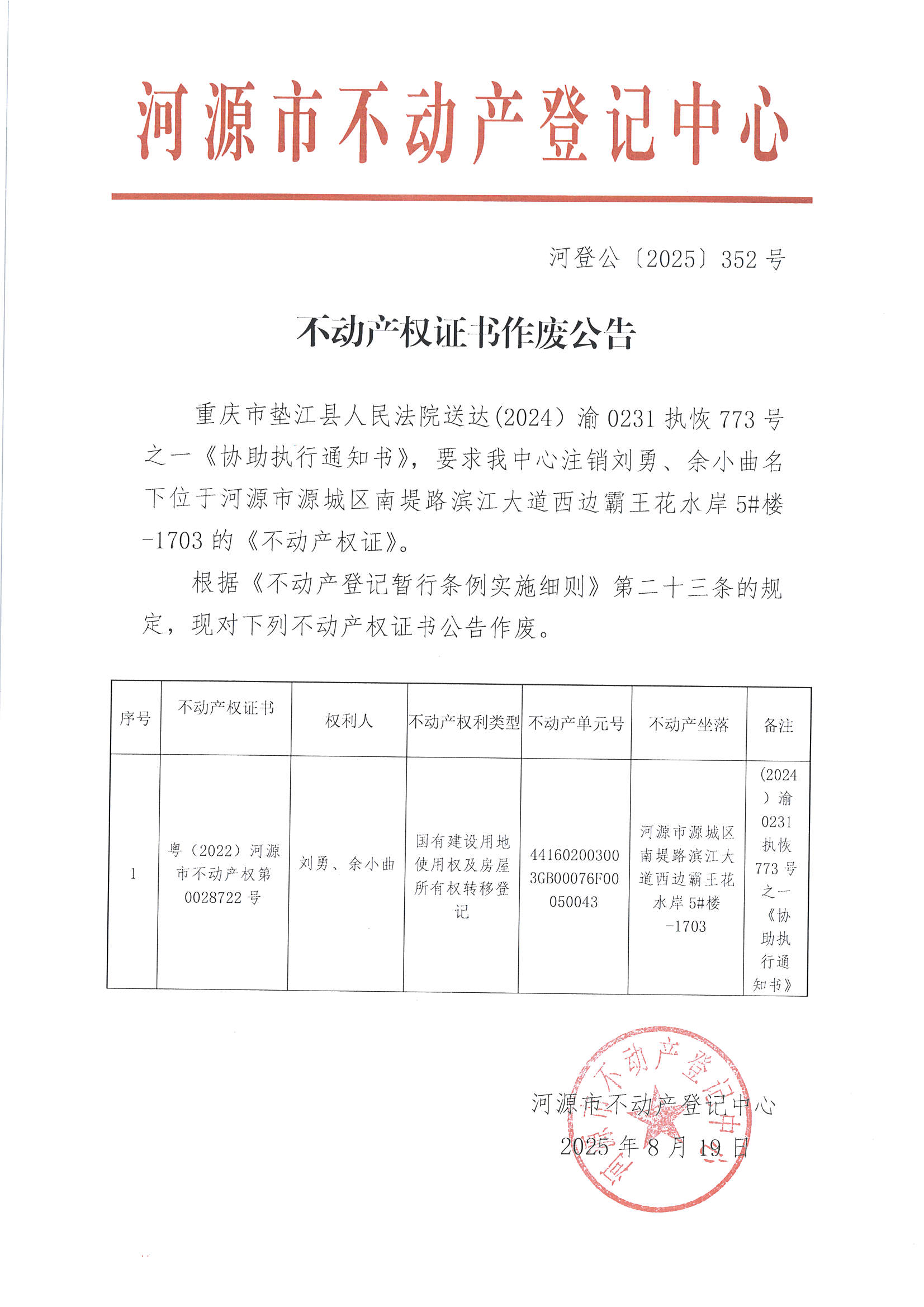 MX-M2658NV_20250819_170206_页面_1.jpg